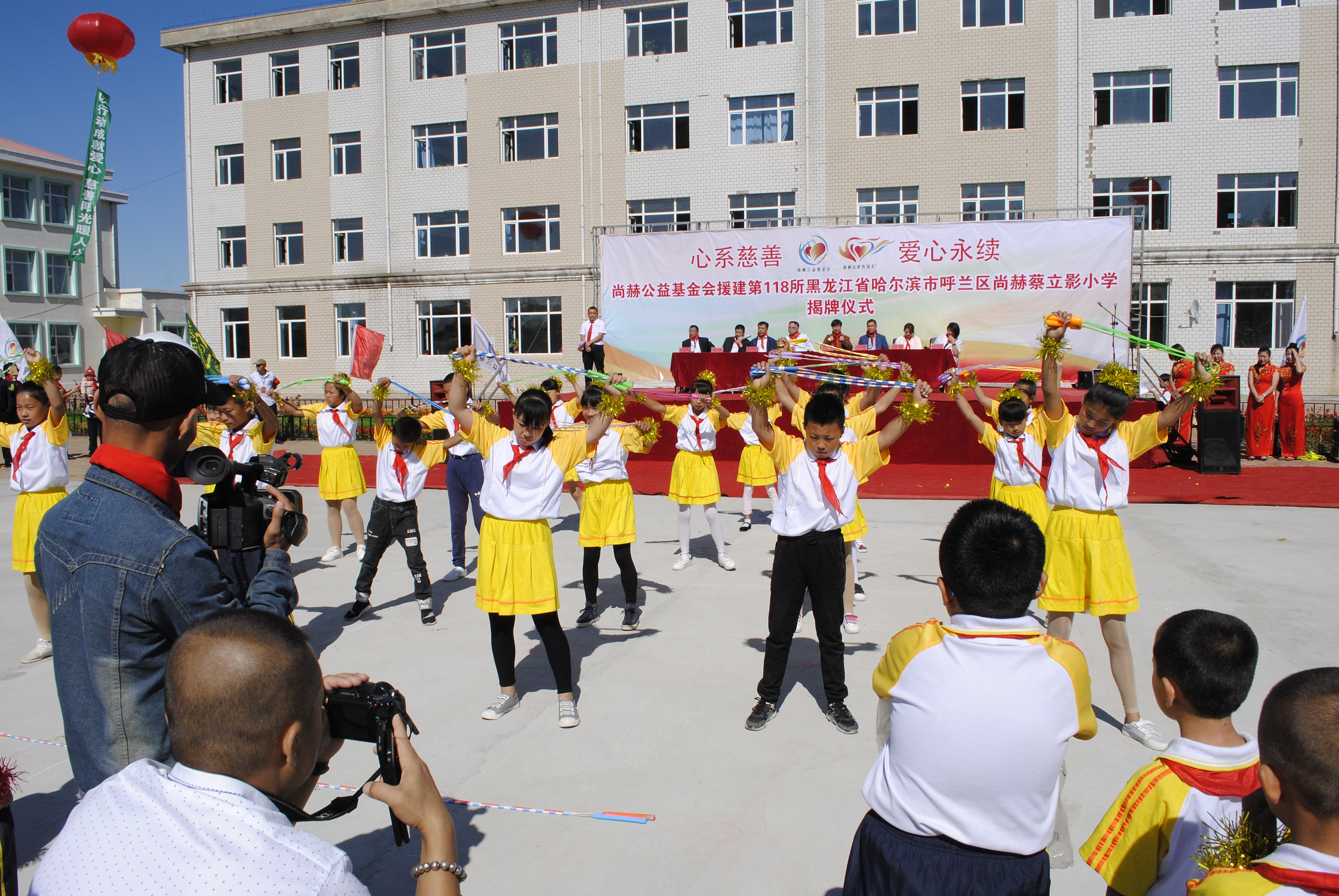 第118所 哈尔滨市呼兰区好博在线（中国）唯一官方网站蔡立影小学