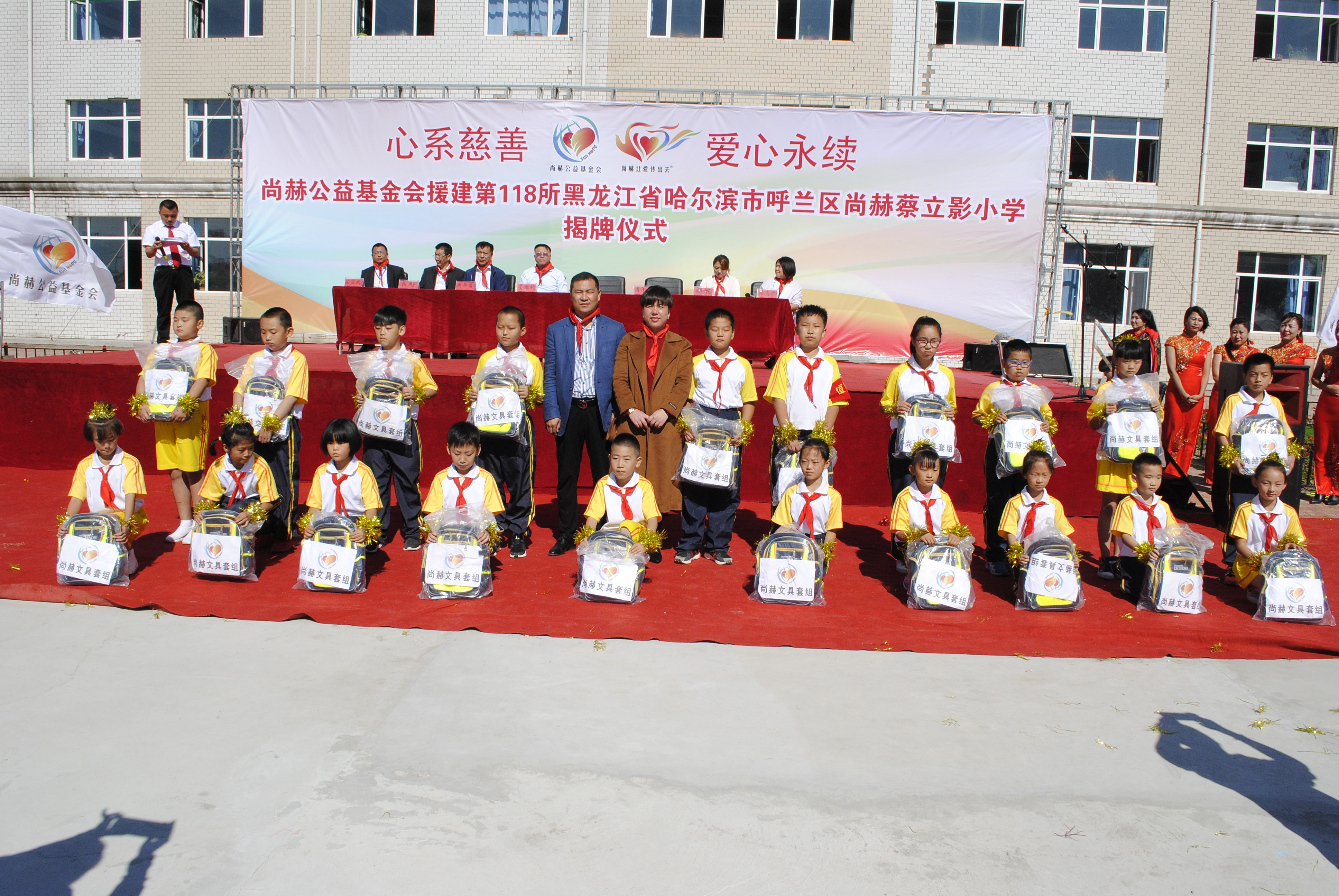 第118所 哈尔滨市呼兰区好博在线（中国）唯一官方网站蔡立影小学