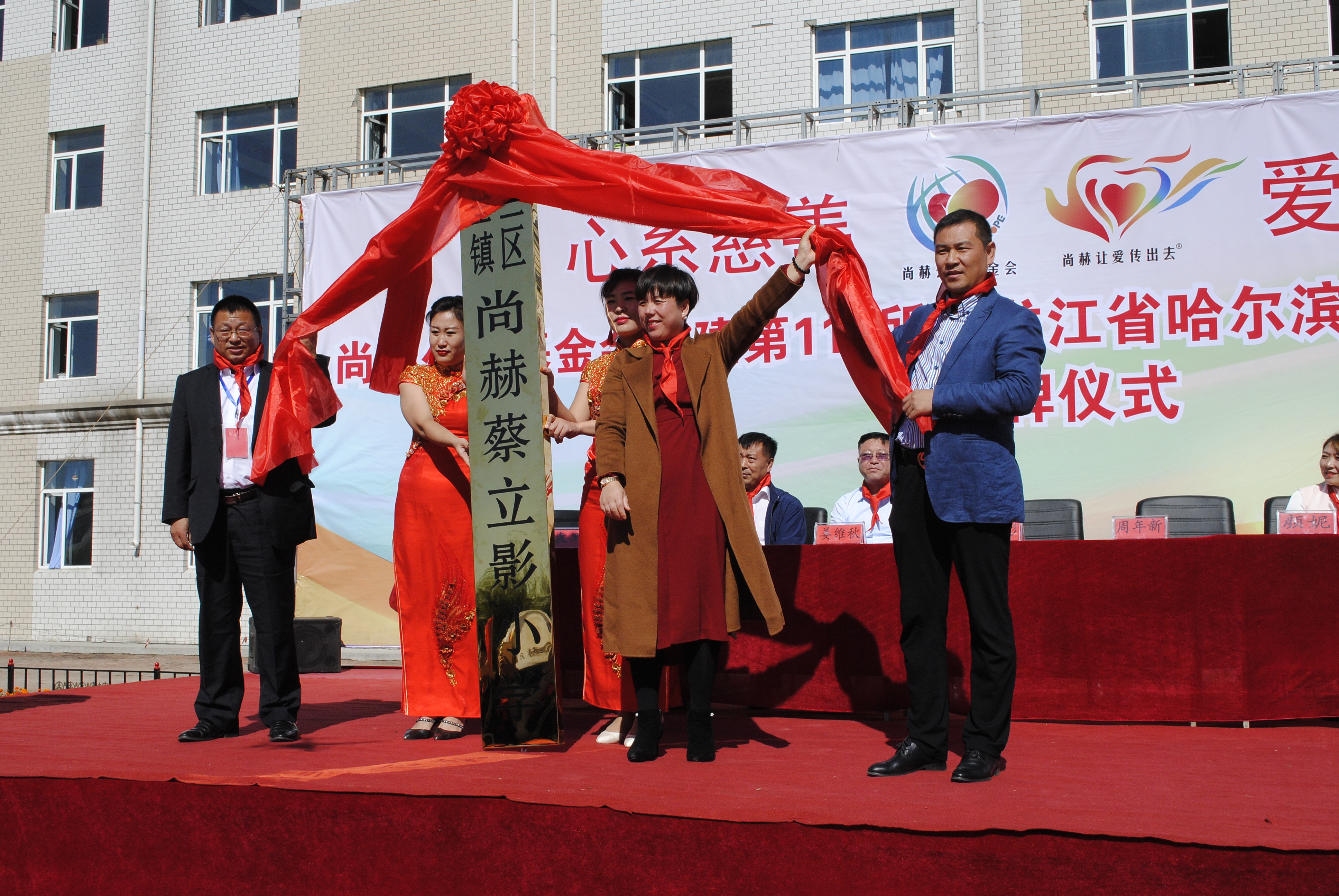 第118所 哈尔滨市呼兰区好博在线（中国）唯一官方网站蔡立影小学