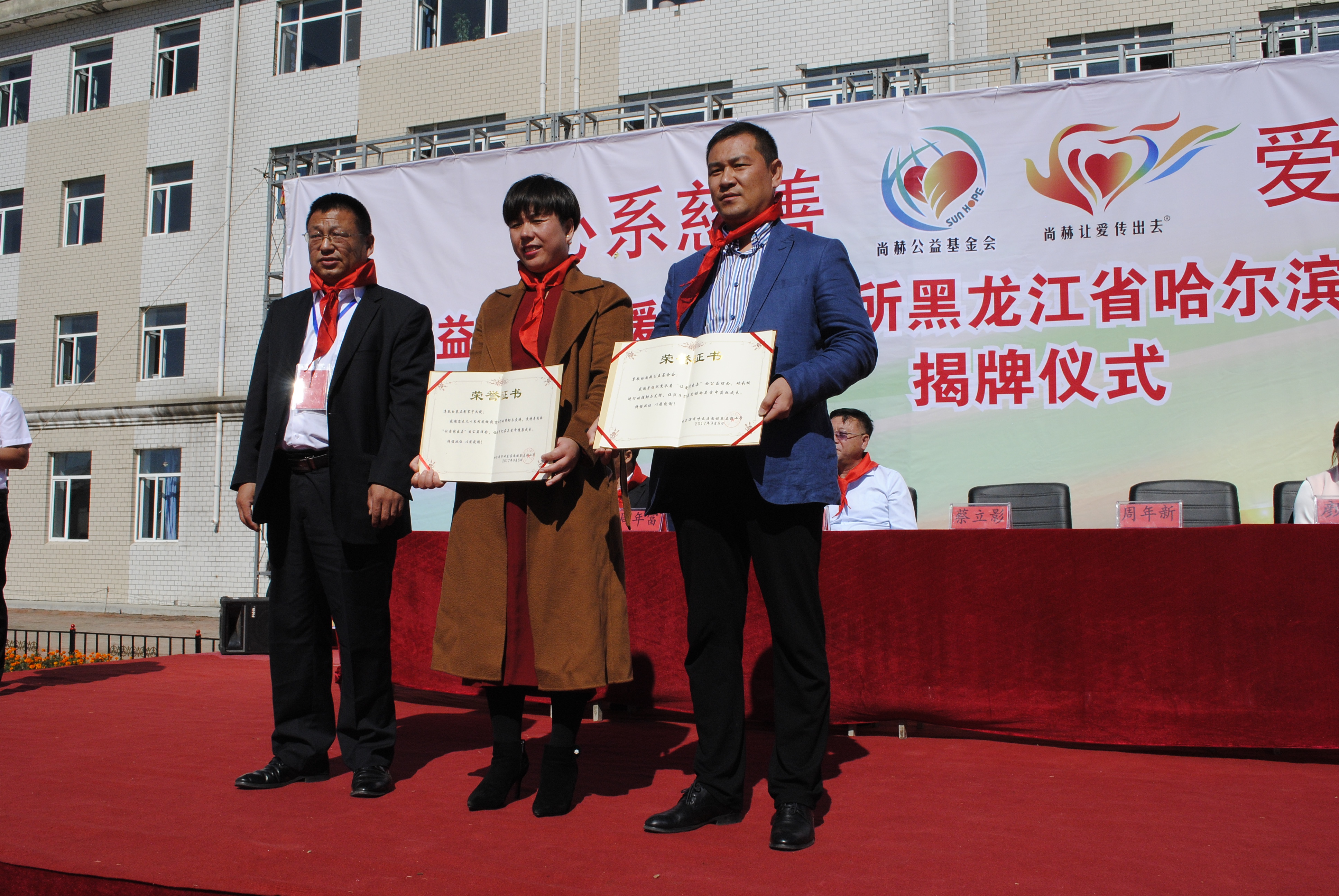 第118所 哈尔滨市呼兰区好博在线（中国）唯一官方网站蔡立影小学