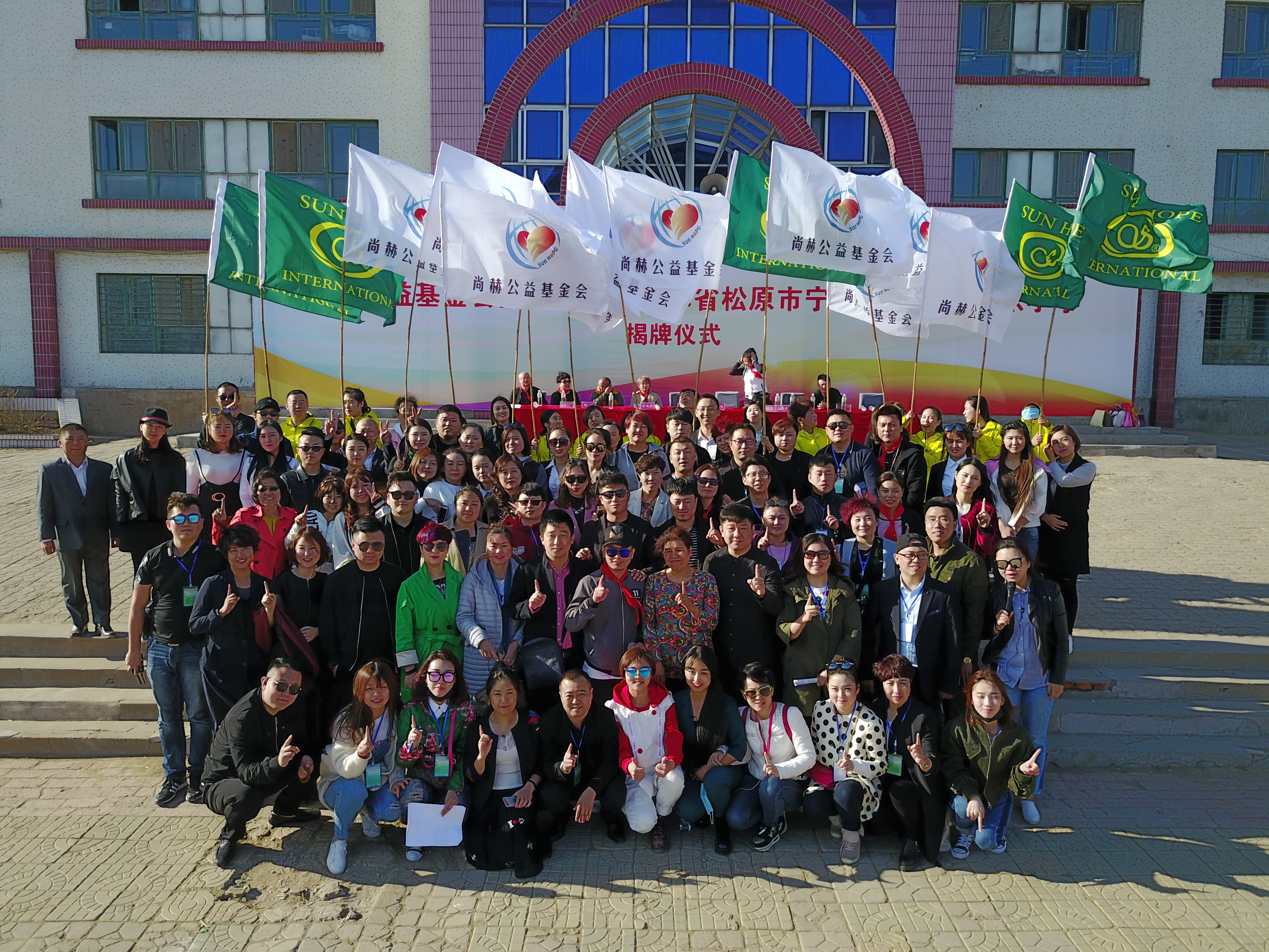 第78所 松原市宁江区好博在线（中国）唯一官方网站李旭东小学