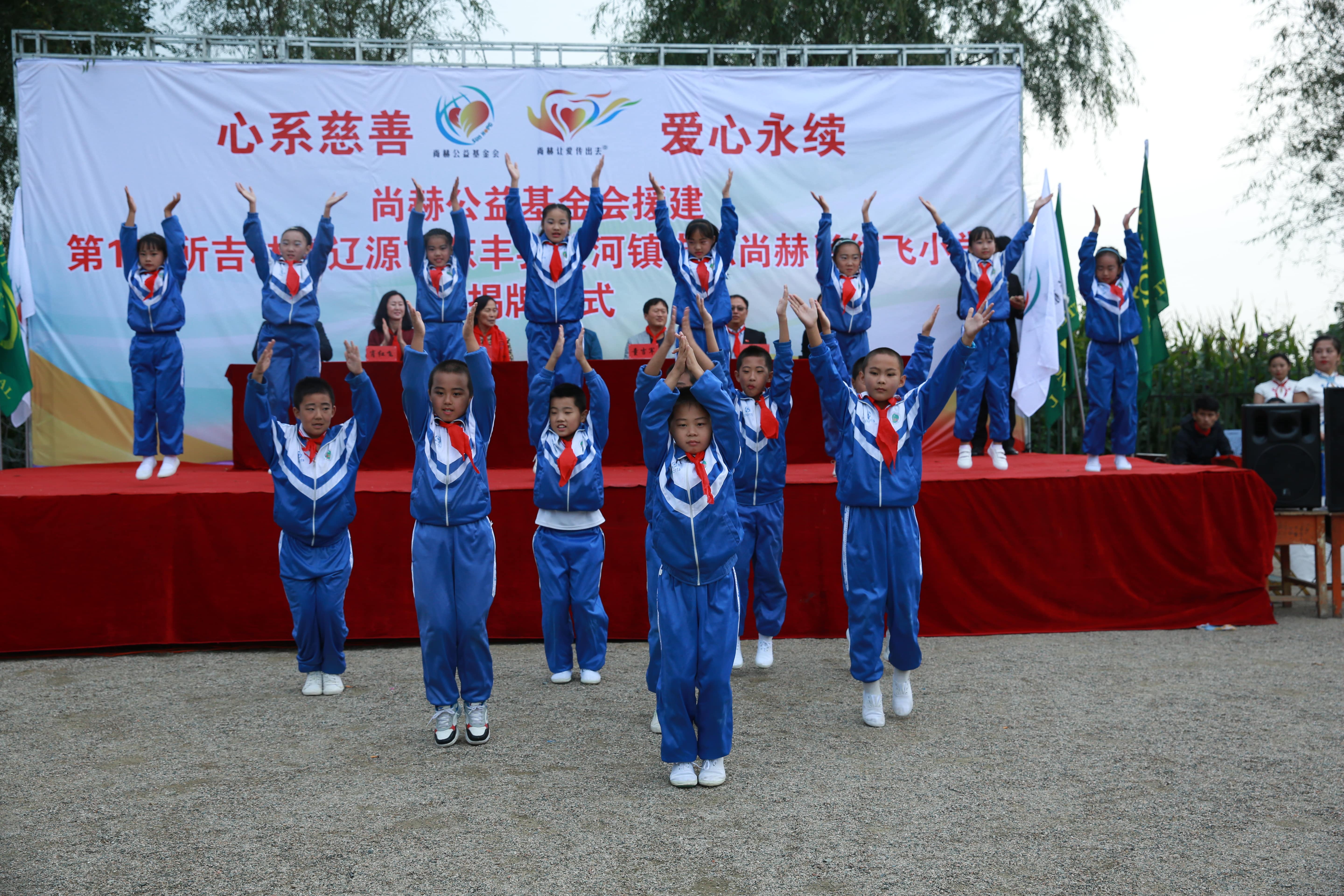 第121所 辽源市东丰县黄河镇丰源好博在线（中国）唯一官方网站肖红飞小学