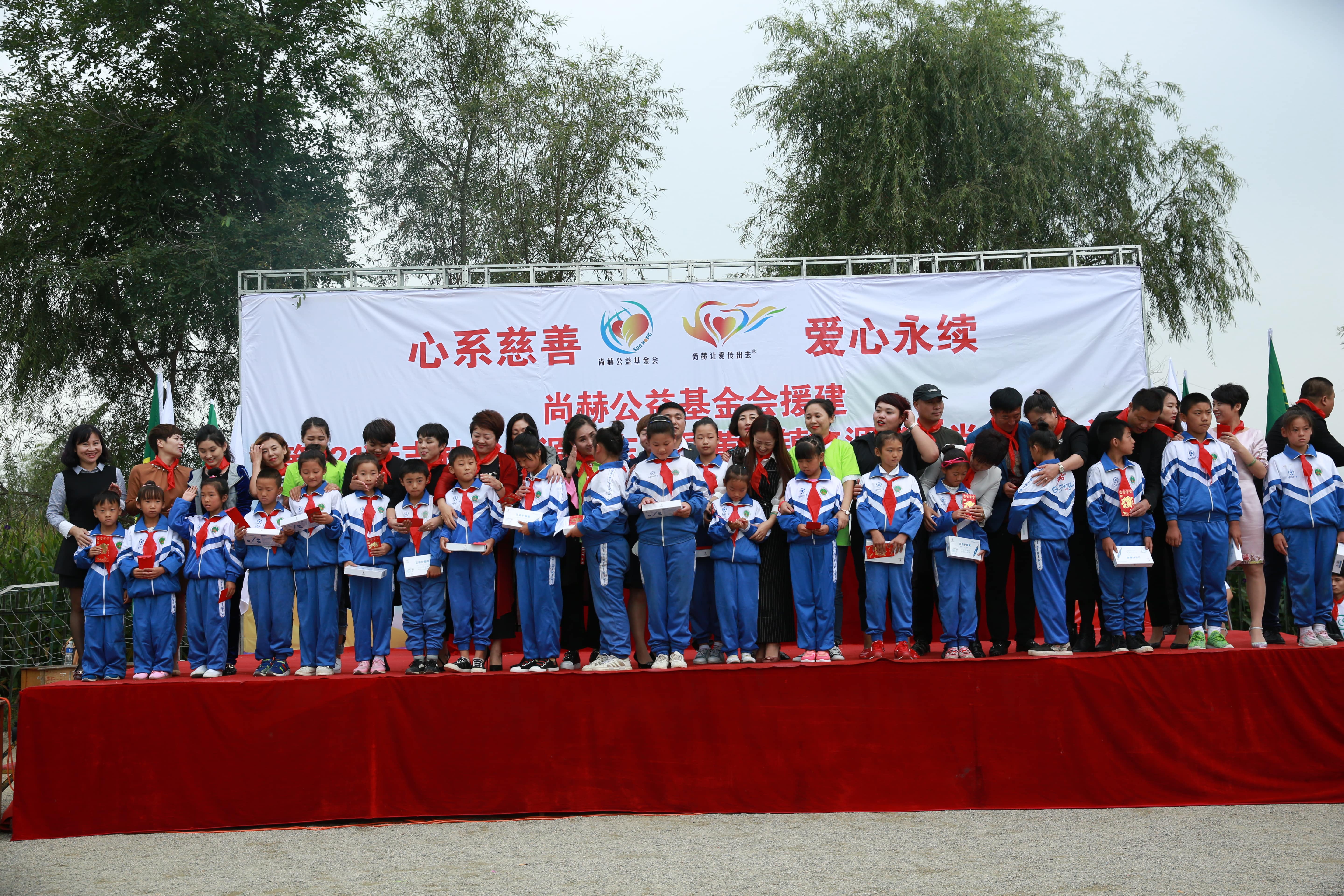 第121所 辽源市东丰县黄河镇丰源好博在线（中国）唯一官方网站肖红飞小学