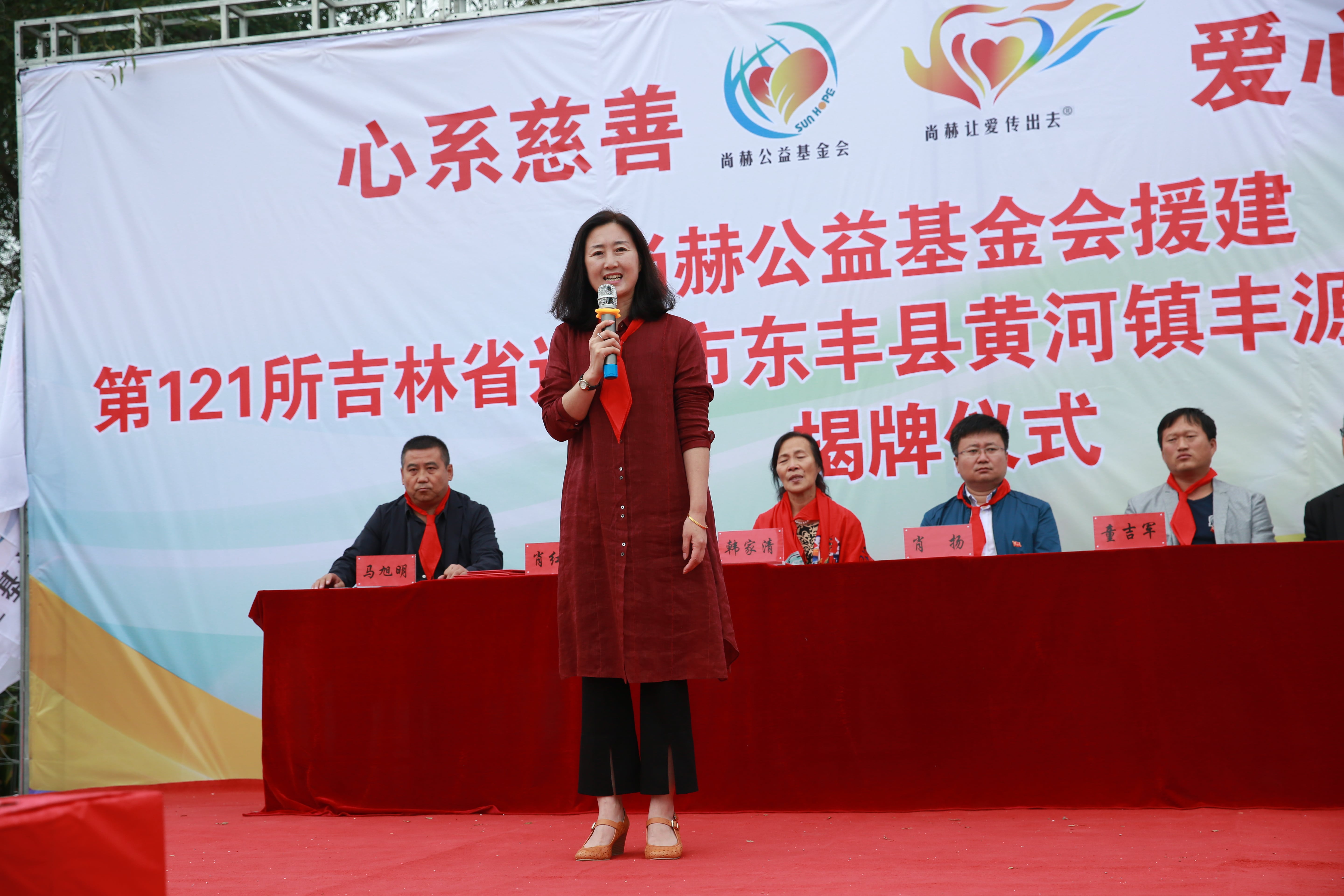 第121所 辽源市东丰县黄河镇丰源好博在线（中国）唯一官方网站肖红飞小学