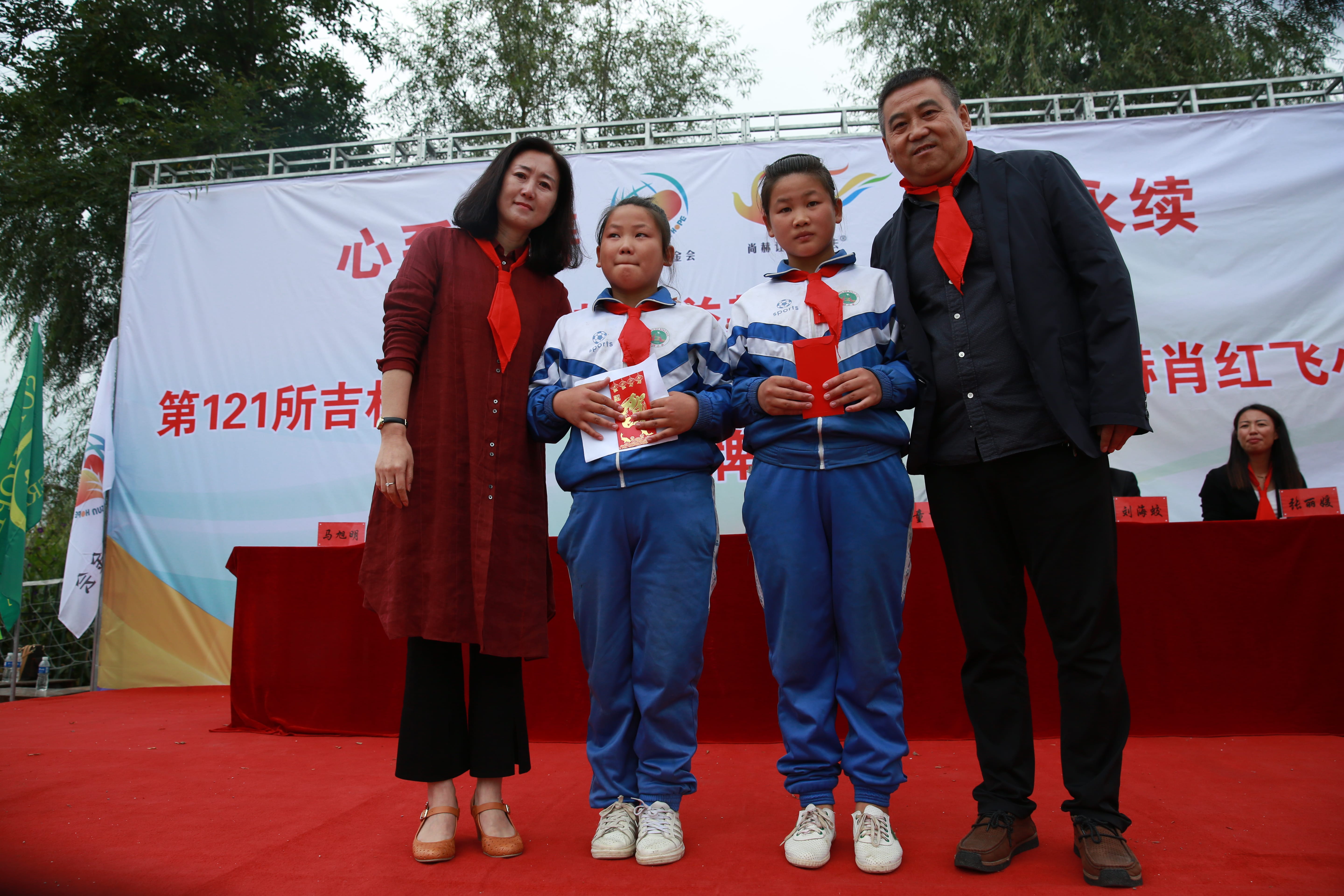 第121所 辽源市东丰县黄河镇丰源好博在线（中国）唯一官方网站肖红飞小学