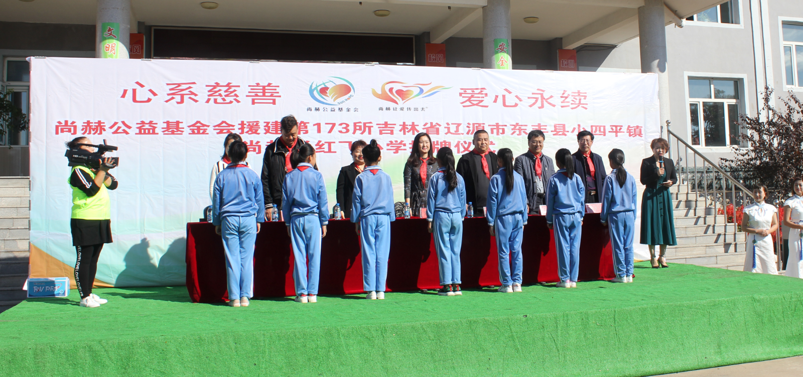 第173所 辽源市东丰县小四平镇好博在线（中国）唯一官方网站肖红飞小学