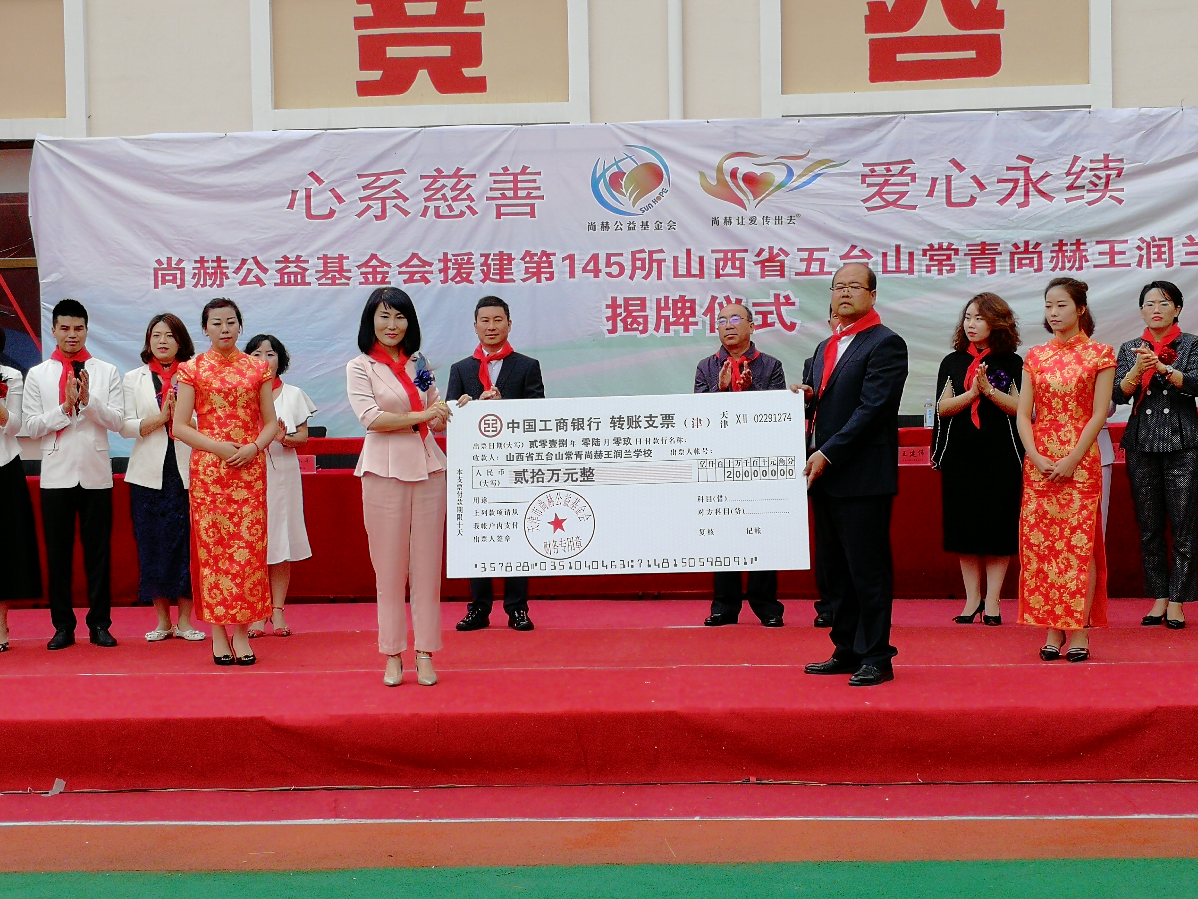 第145所 五台山常青好博在线（中国）唯一官方网站王润兰学校