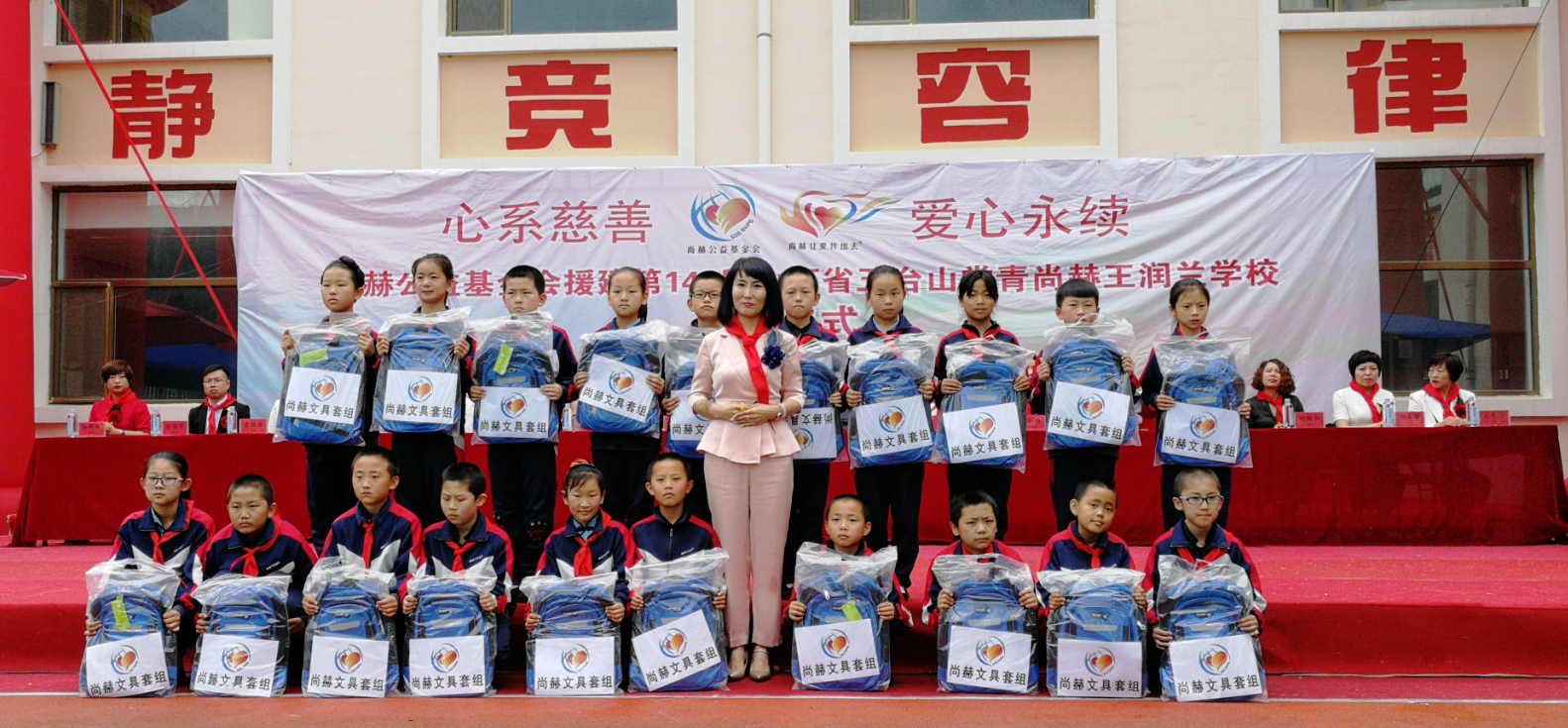 第145所 五台山常青好博在线（中国）唯一官方网站王润兰学校