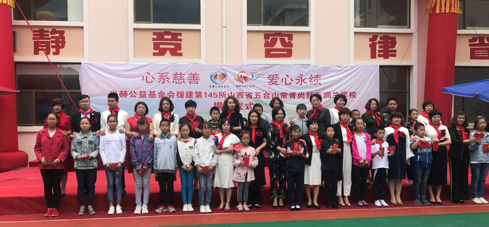 第145所 五台山常青好博在线（中国）唯一官方网站王润兰学校