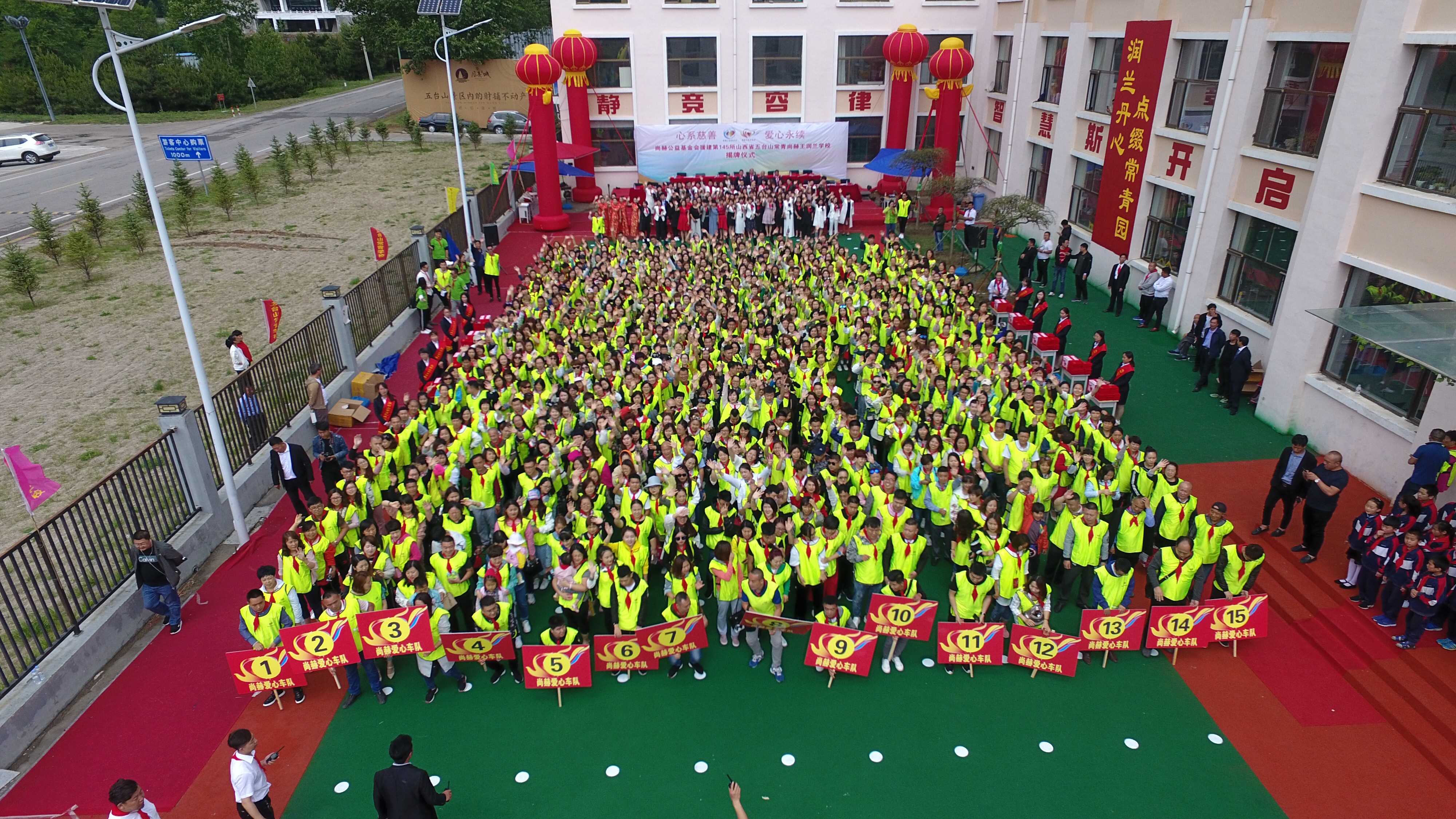 第145所 五台山常青好博在线（中国）唯一官方网站王润兰学校