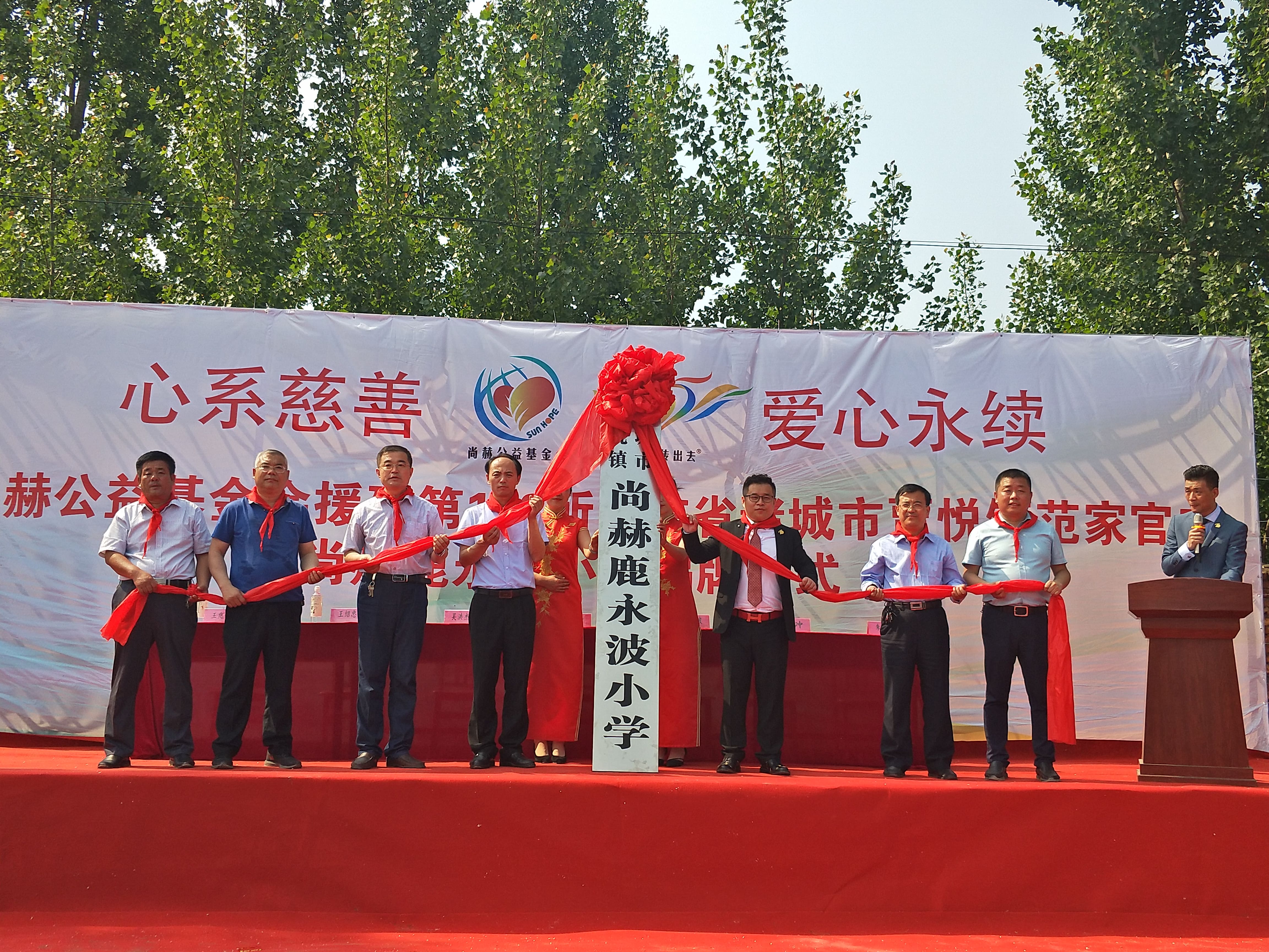 第142所 诸城市贾悦镇范家官庄好博在线（中国）唯一官方网站鹿永波小学