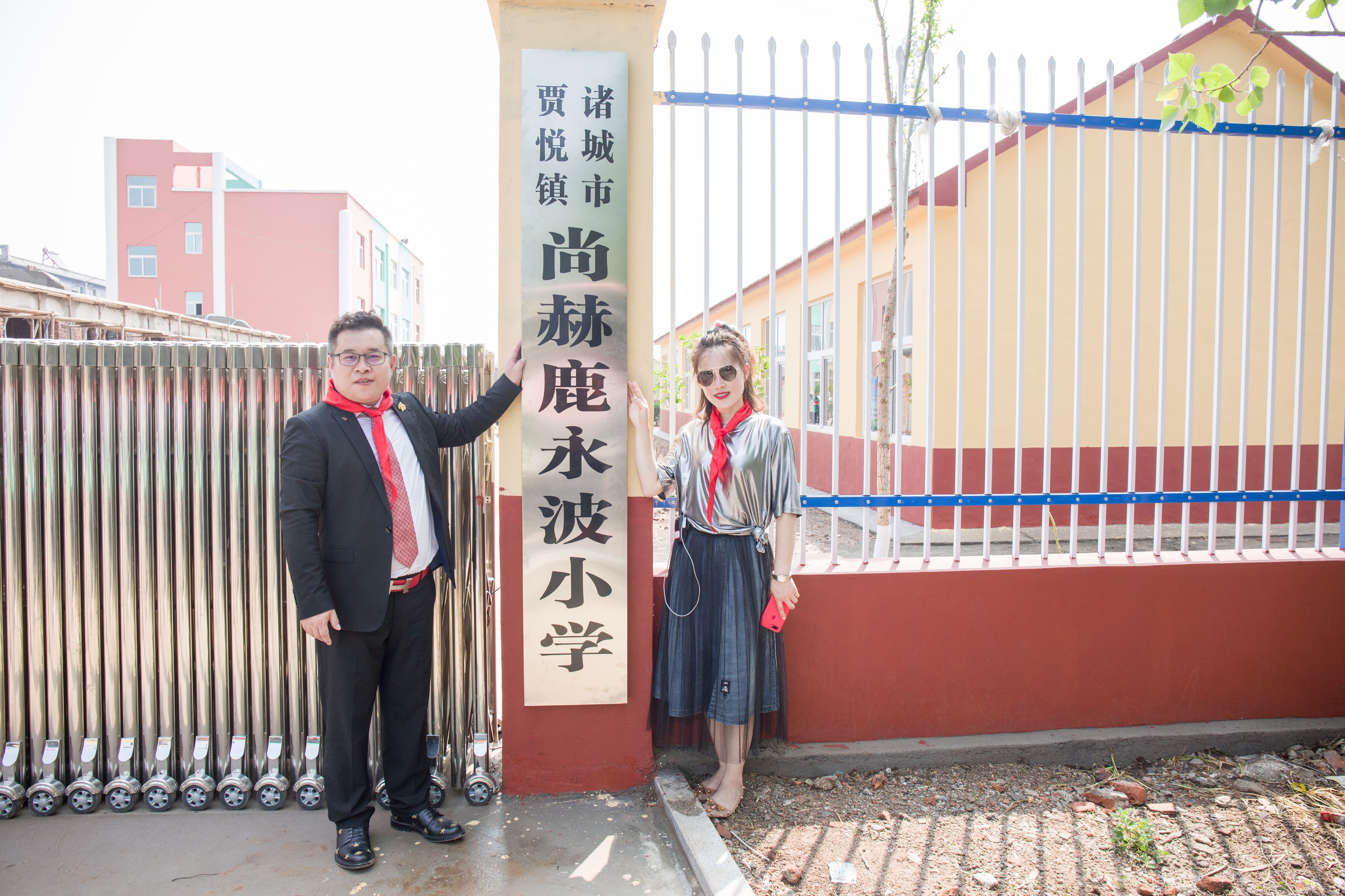 第142所 诸城市贾悦镇范家官庄好博在线（中国）唯一官方网站鹿永波小学