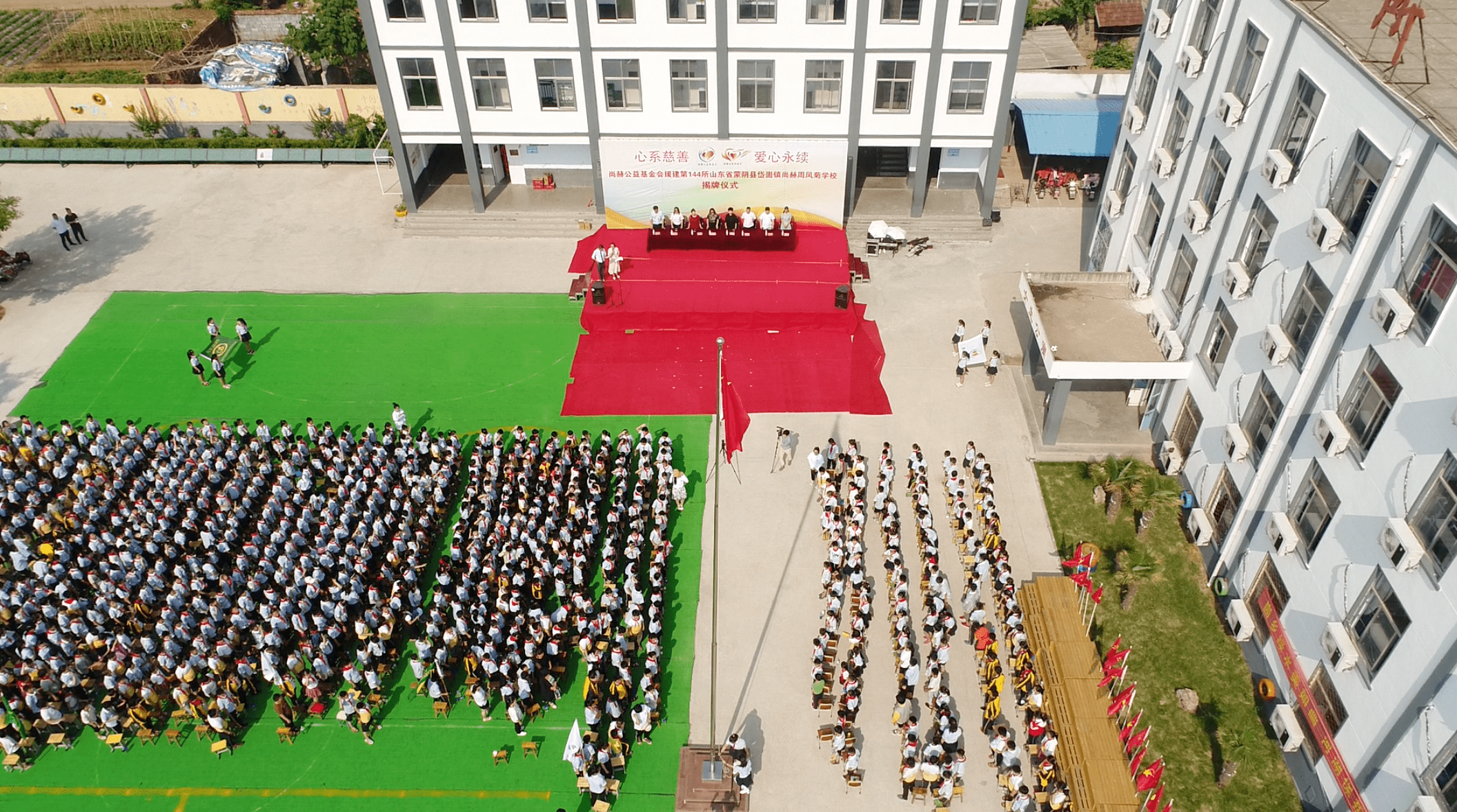 第144所 蒙阴县岱崮镇好博在线（中国）唯一官方网站周凤菊小学