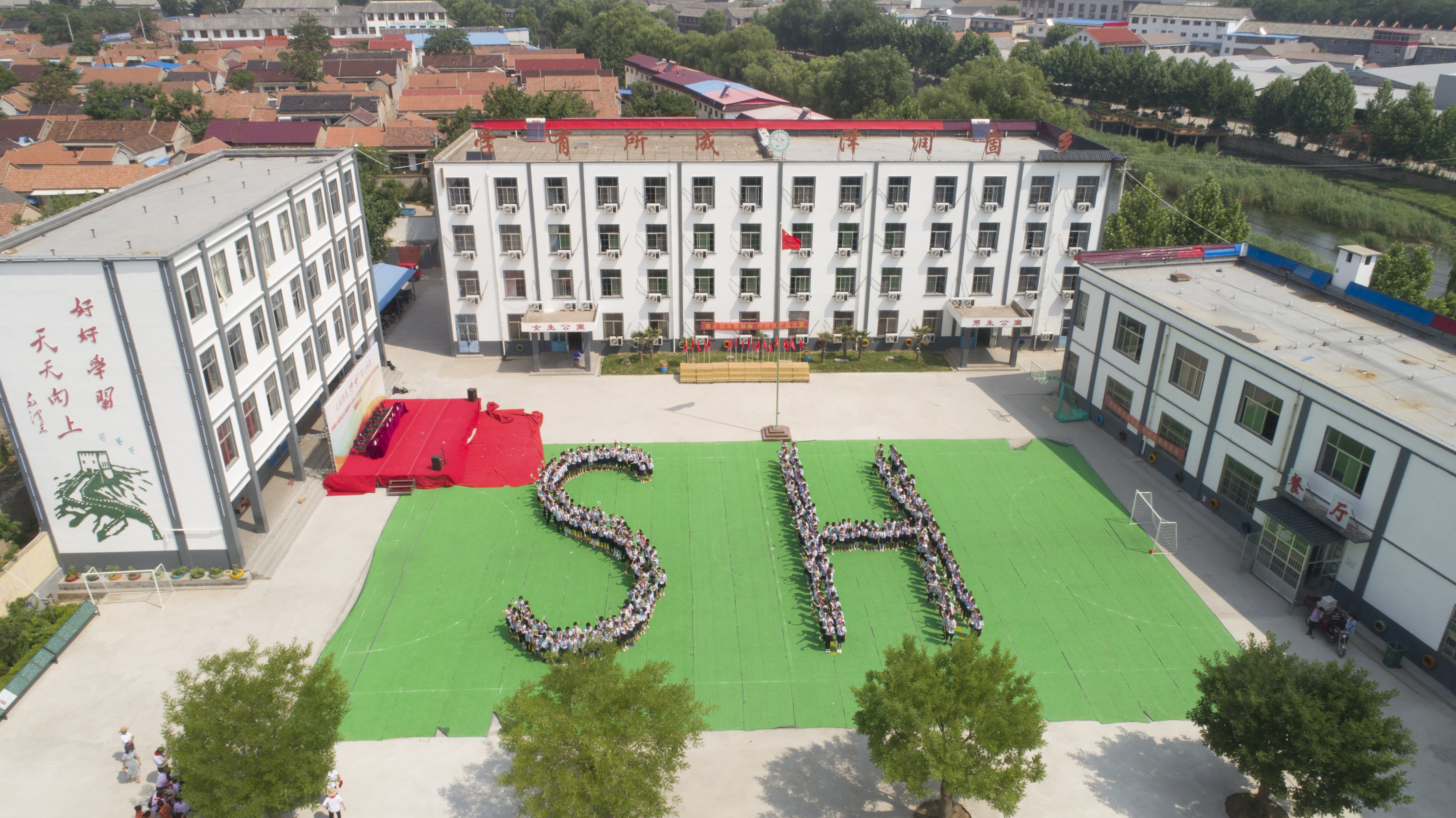 第144所 蒙阴县岱崮镇好博在线（中国）唯一官方网站周凤菊小学