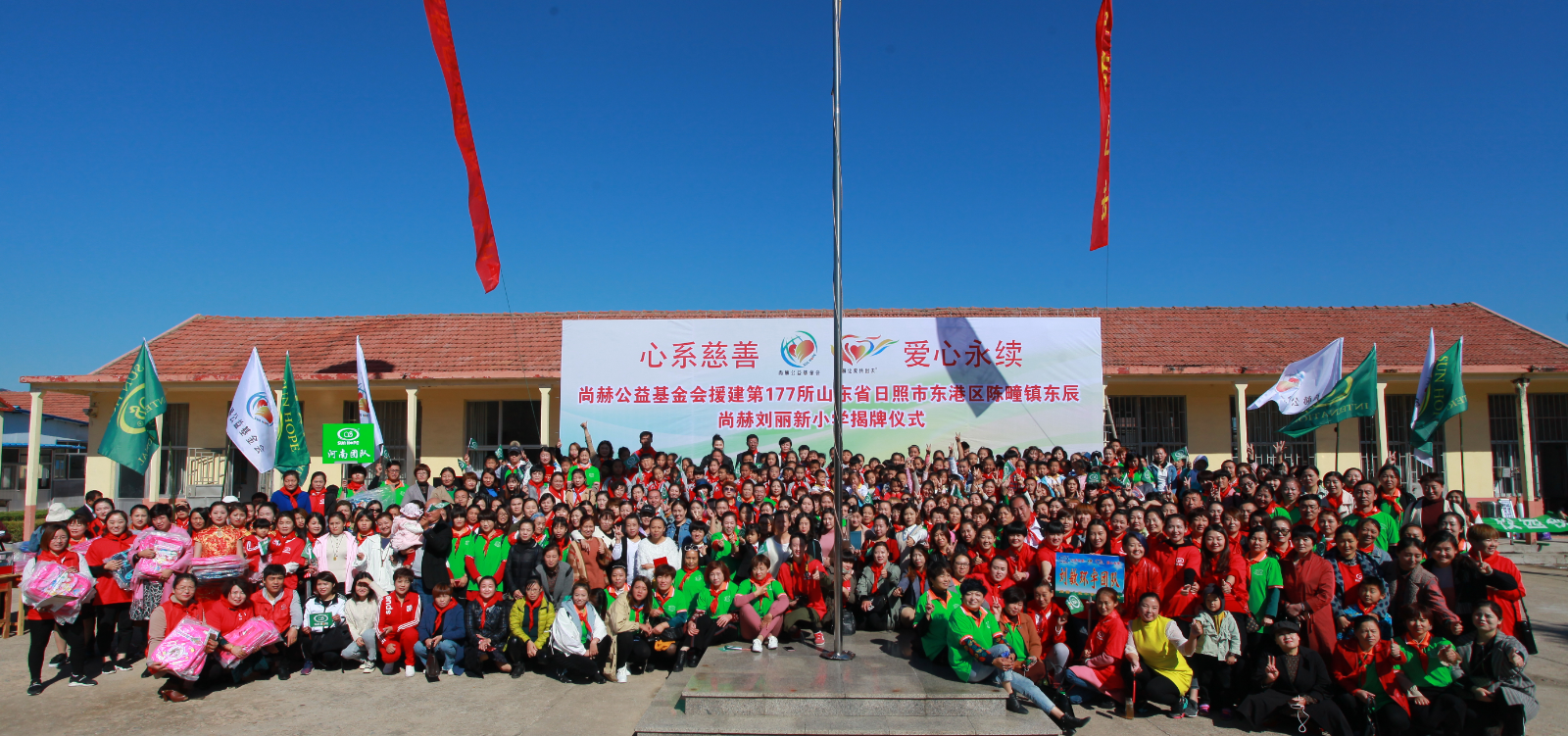 第177所 日照市东港区陈疃镇东辰好博在线（中国）唯一官方网站刘丽新小学