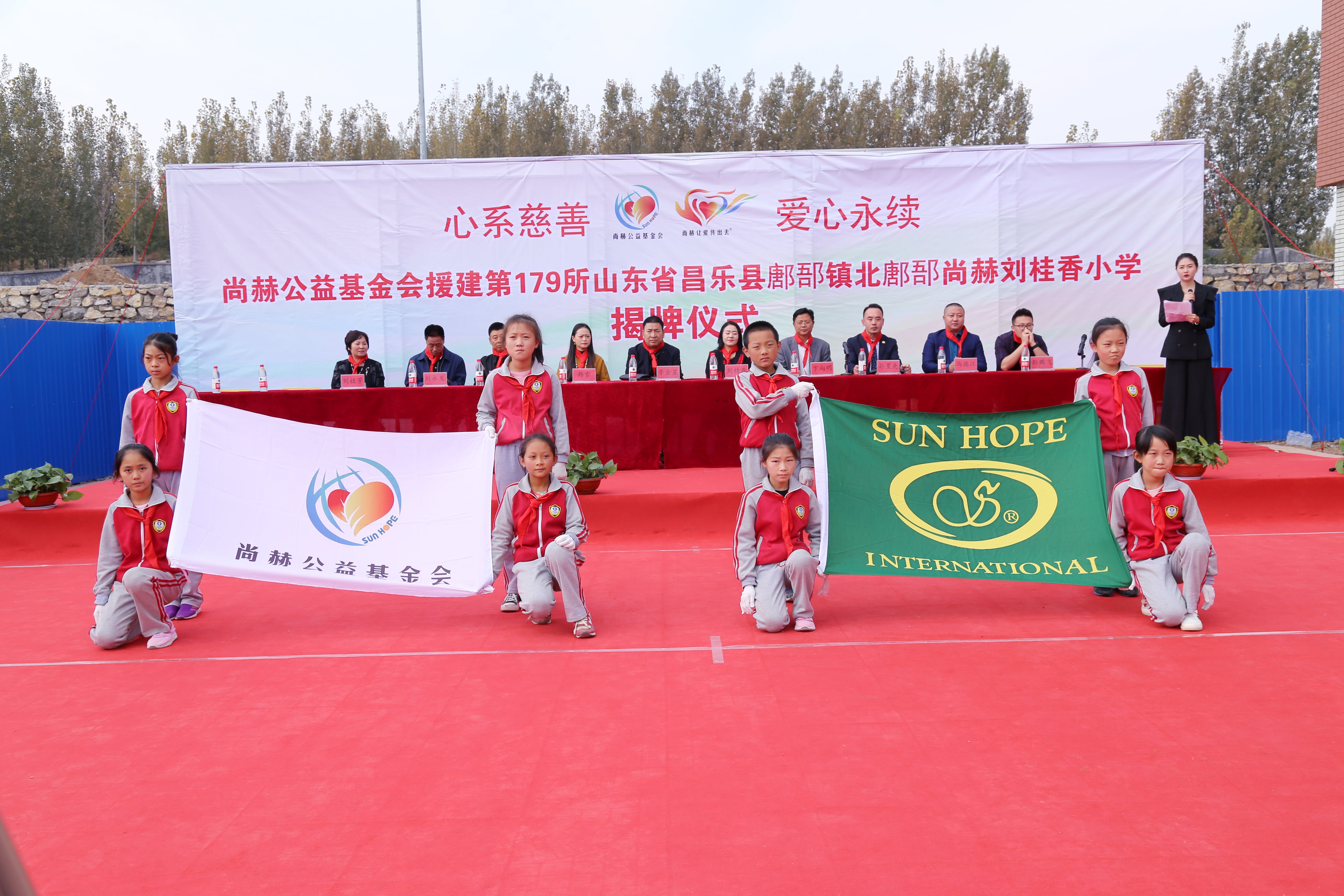 第179所 昌乐县鄌郚镇北鄌郚好博在线(中国)唯一官方网站刘桂香小学 第179所 昌乐县鄌郚镇北鄌郚好博在线(中国)唯一官方网站刘桂香小学