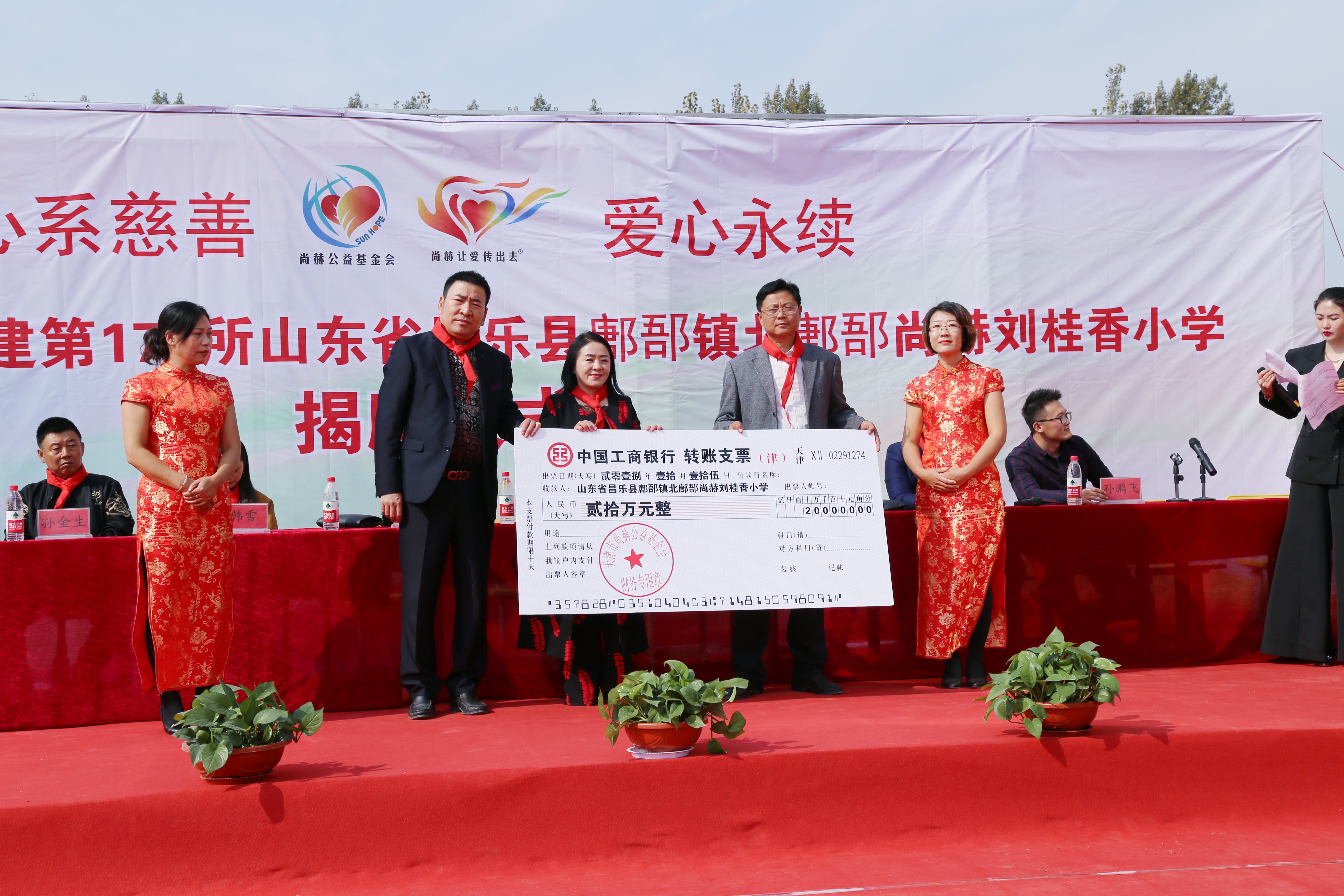 第179所 昌乐县鄌郚镇北鄌郚好博在线(中国)唯一官方网站刘桂香小学 第179所 昌乐县鄌郚镇北鄌郚好博在线(中国)唯一官方网站刘桂香小学