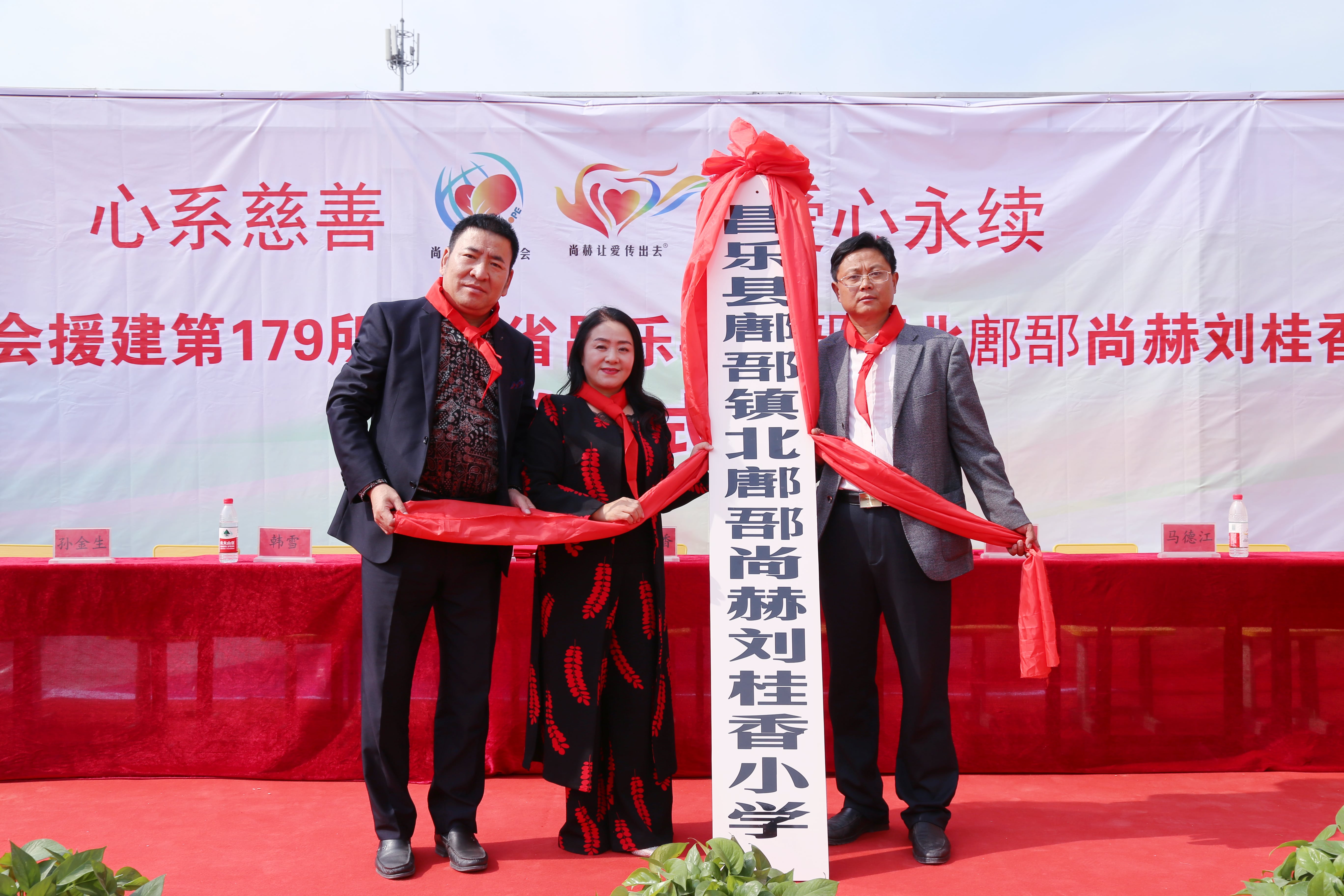 第179所 昌乐县鄌郚镇北鄌郚好博在线(中国)唯一官方网站刘桂香小学 第179所 昌乐县鄌郚镇北鄌郚好博在线(中国)唯一官方网站刘桂香小学