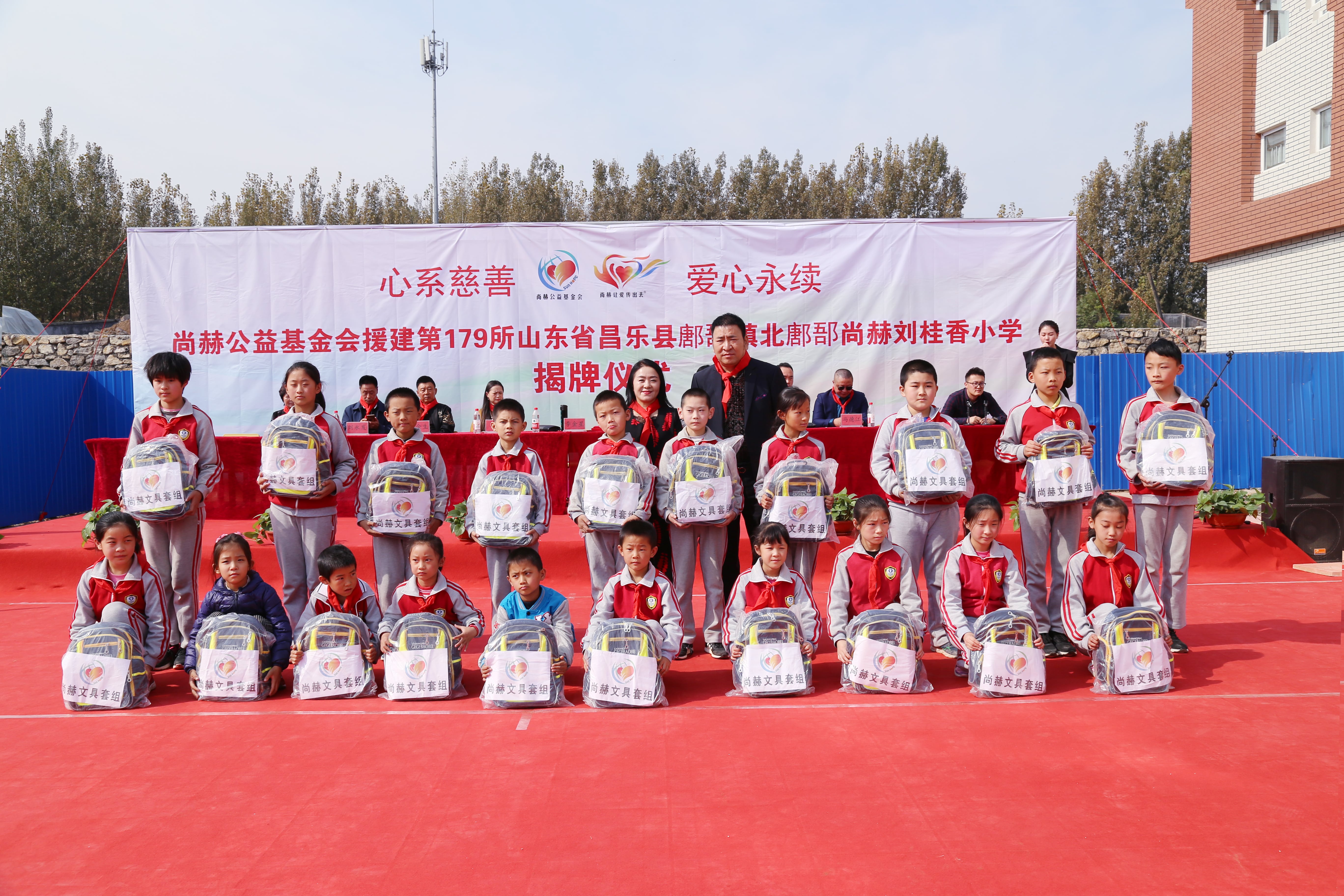 第179所 昌乐县鄌郚镇北鄌郚好博在线(中国)唯一官方网站刘桂香小学 第179所 昌乐县鄌郚镇北鄌郚好博在线(中国)唯一官方网站刘桂香小学