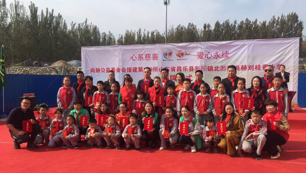 第179所 昌乐县鄌郚镇北鄌郚好博在线(中国)唯一官方网站刘桂香小学 第179所 昌乐县鄌郚镇北鄌郚好博在线(中国)唯一官方网站刘桂香小学