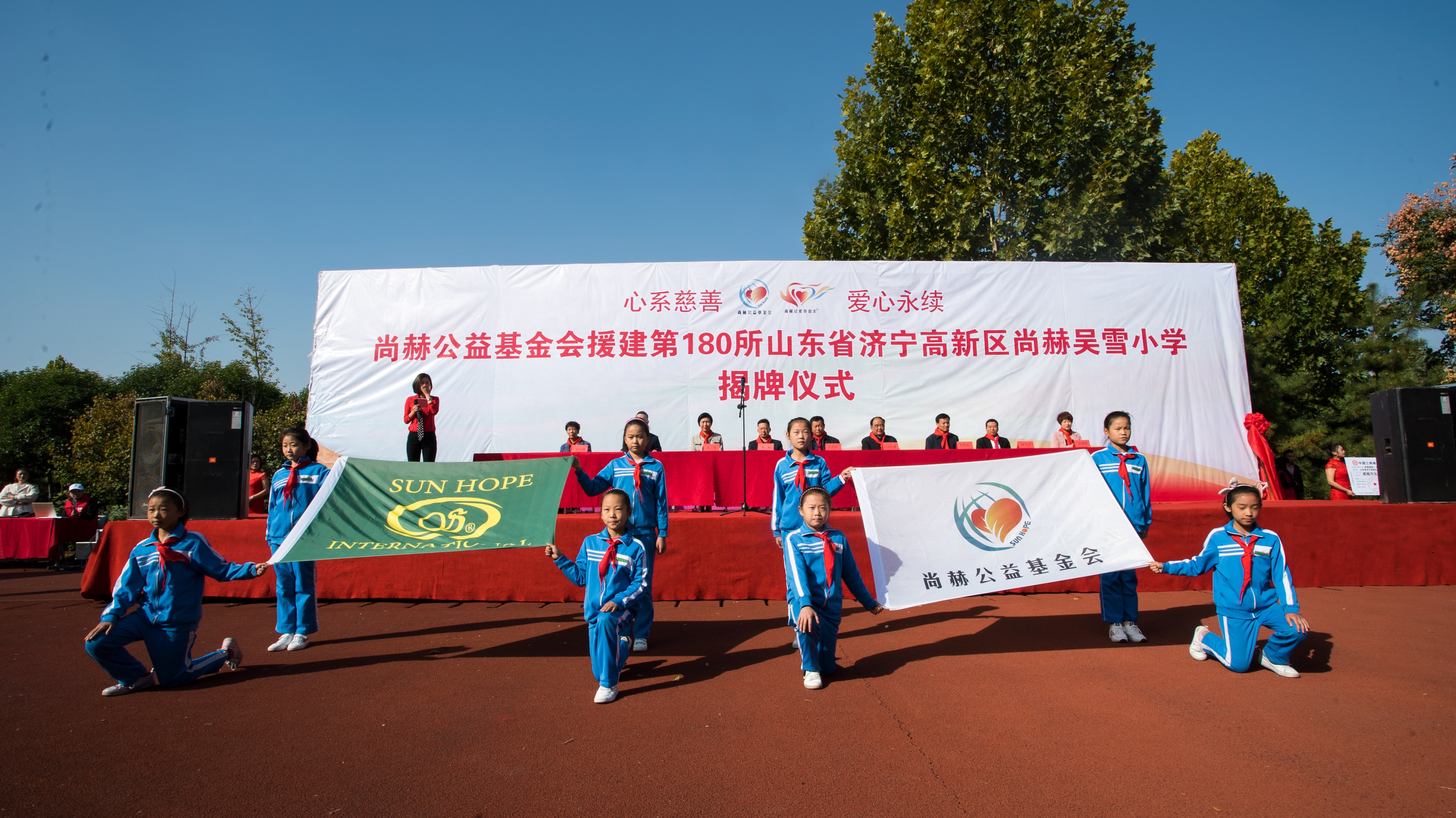 第180所 济宁市高新区好博在线（中国）唯一官方网站吴雪小学