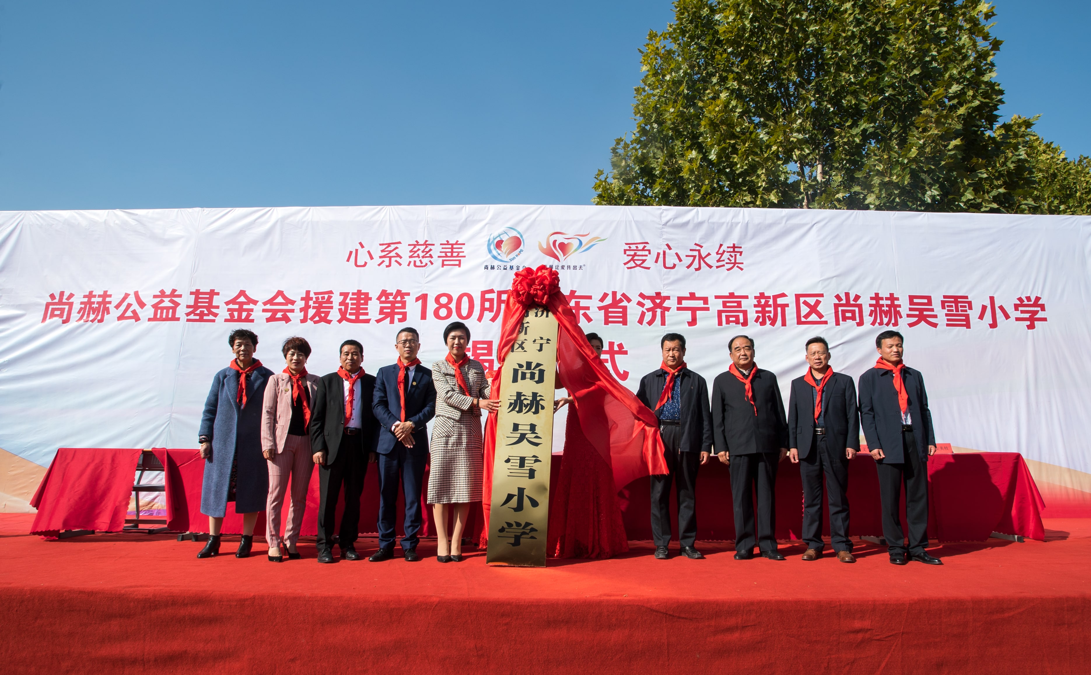 第180所 济宁市高新区好博在线（中国）唯一官方网站吴雪小学