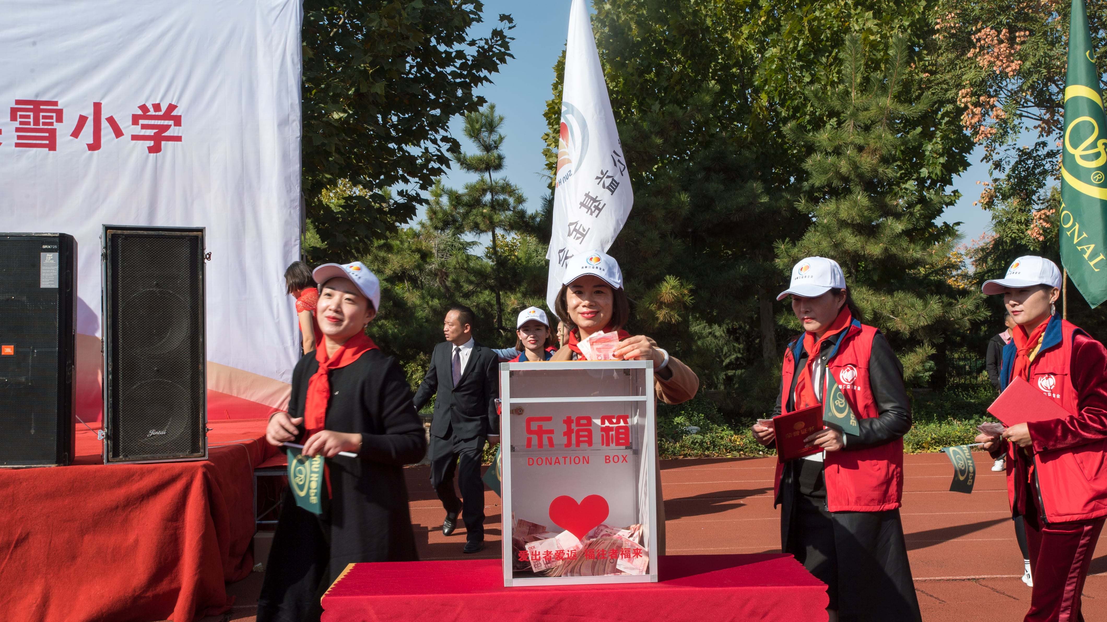 第180所 济宁市高新区好博在线（中国）唯一官方网站吴雪小学