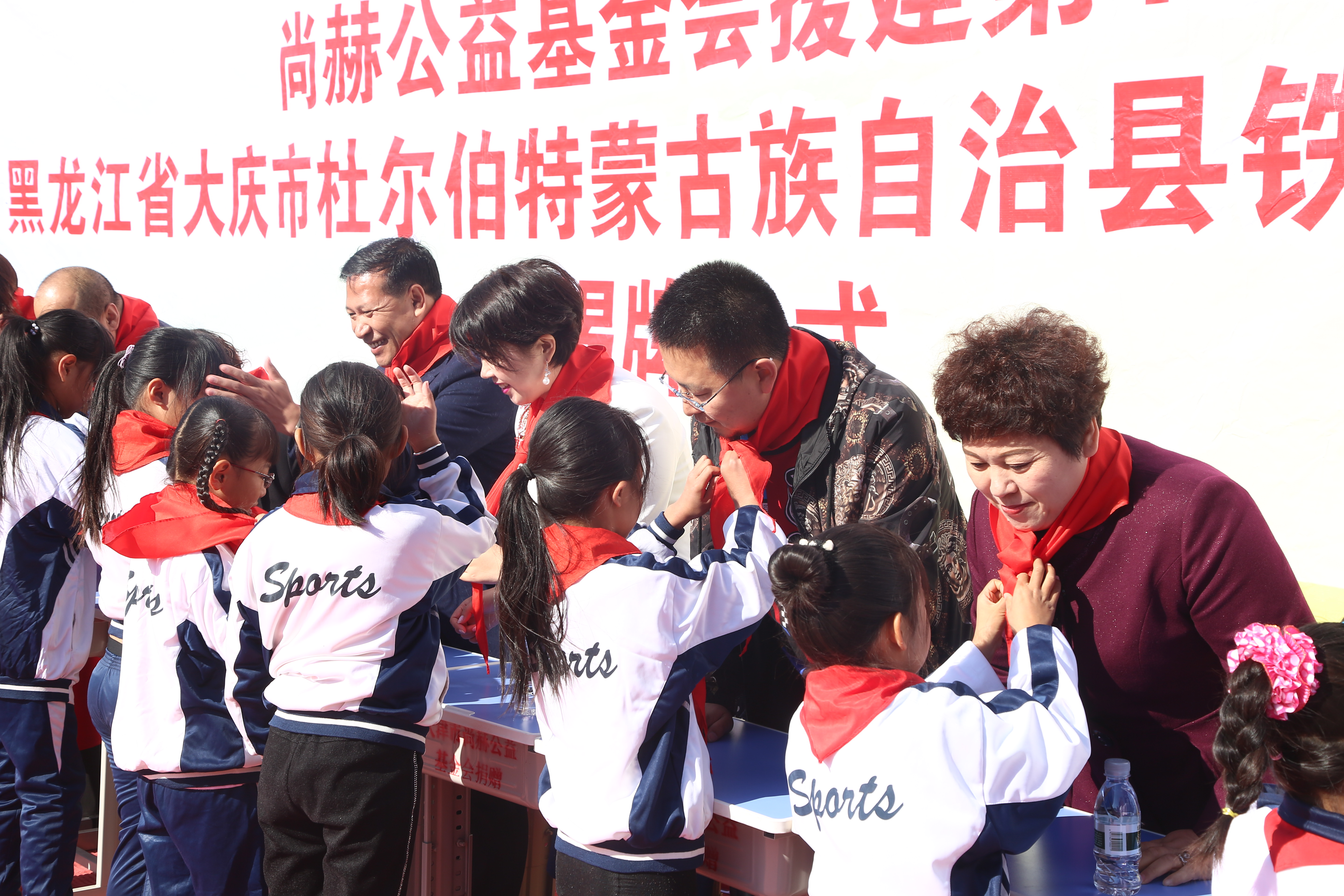 第194所 杜尔伯特蒙古族自治县铁东好博在线（中国）唯一官方网站徐超小学