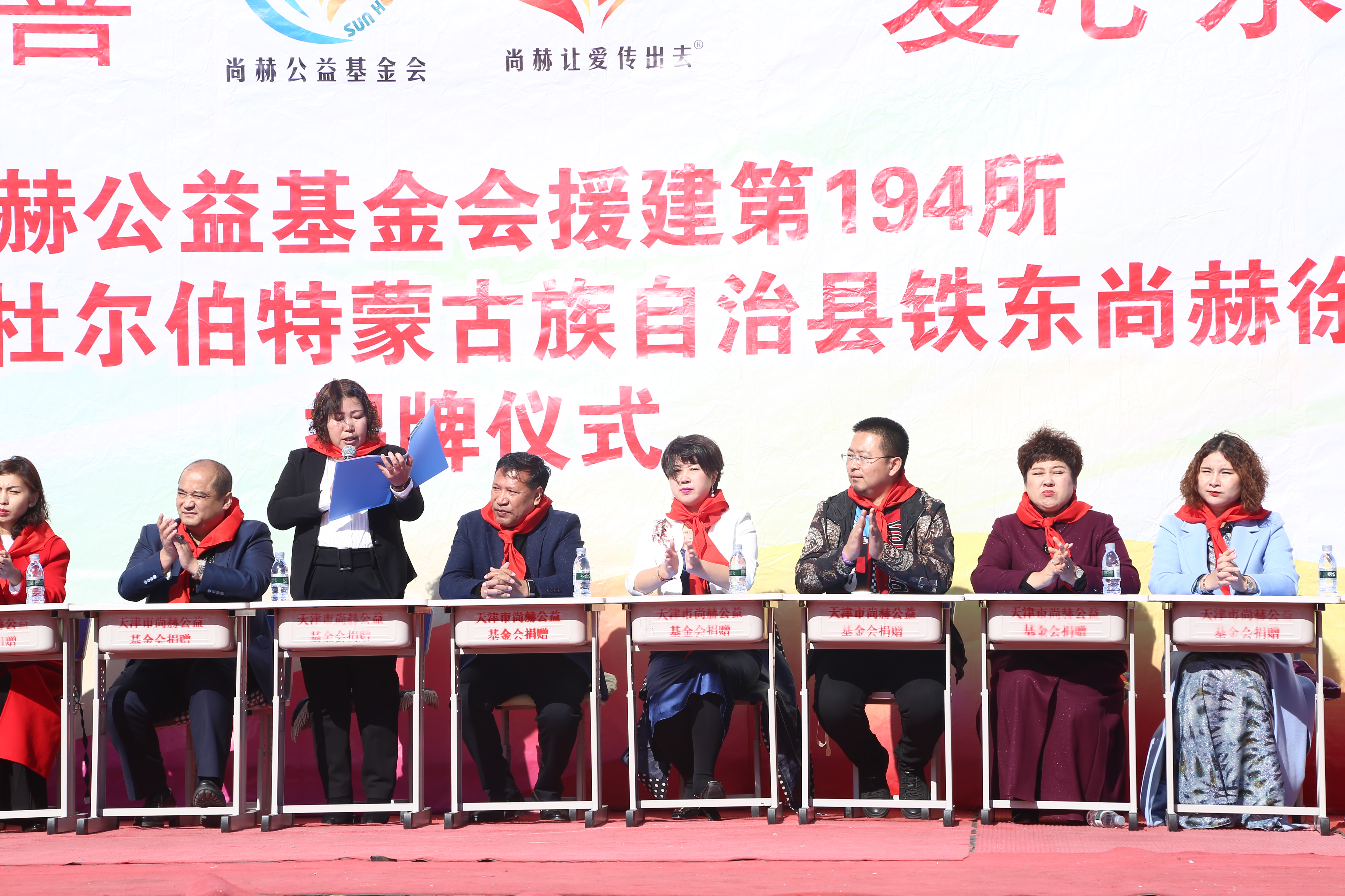 第194所 杜尔伯特蒙古族自治县铁东好博在线（中国）唯一官方网站徐超小学