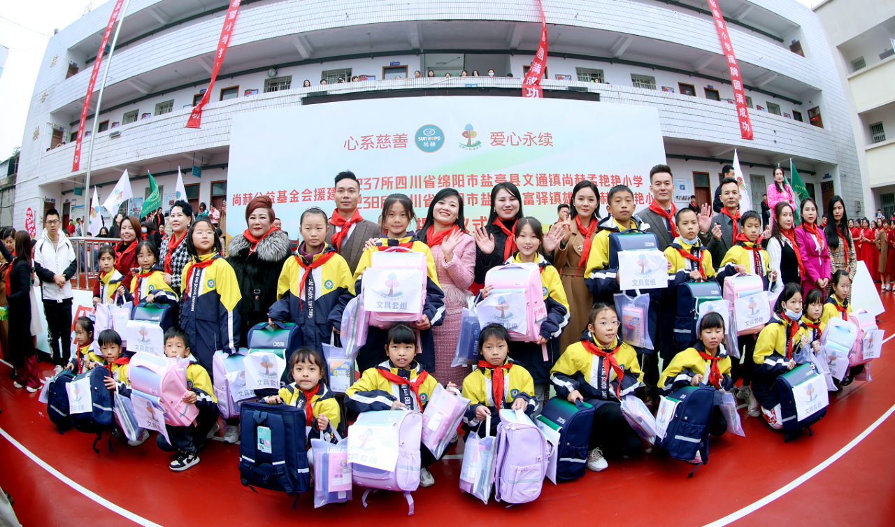 第237所  四川省绵阳市盐亭县文通镇好博在线（中国）唯一官方网站孟艳艳小学