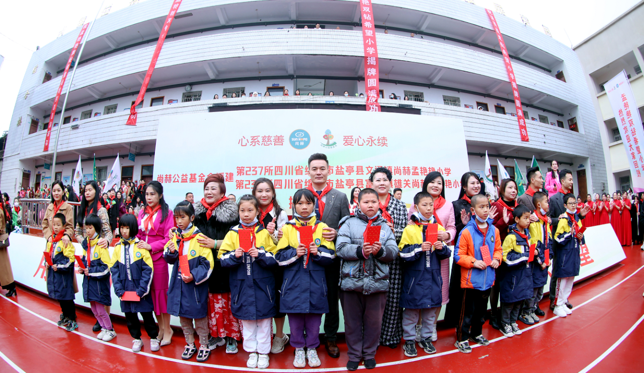 第237所  四川省绵阳市盐亭县文通镇好博在线（中国）唯一官方网站孟艳艳小学