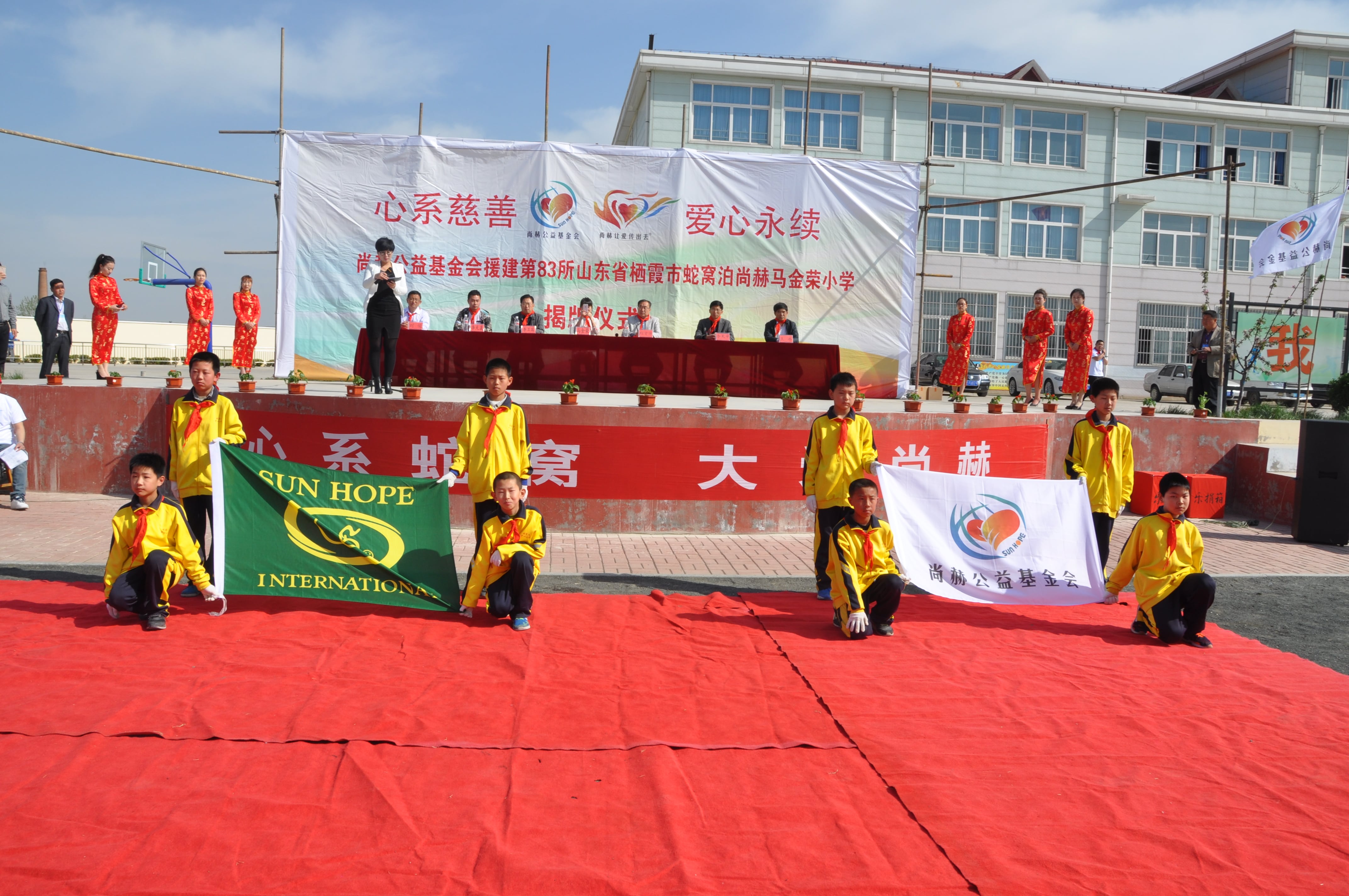 第83所 栖霞市蛇窝泊好博在线（中国）唯一官方网站马金荣小学