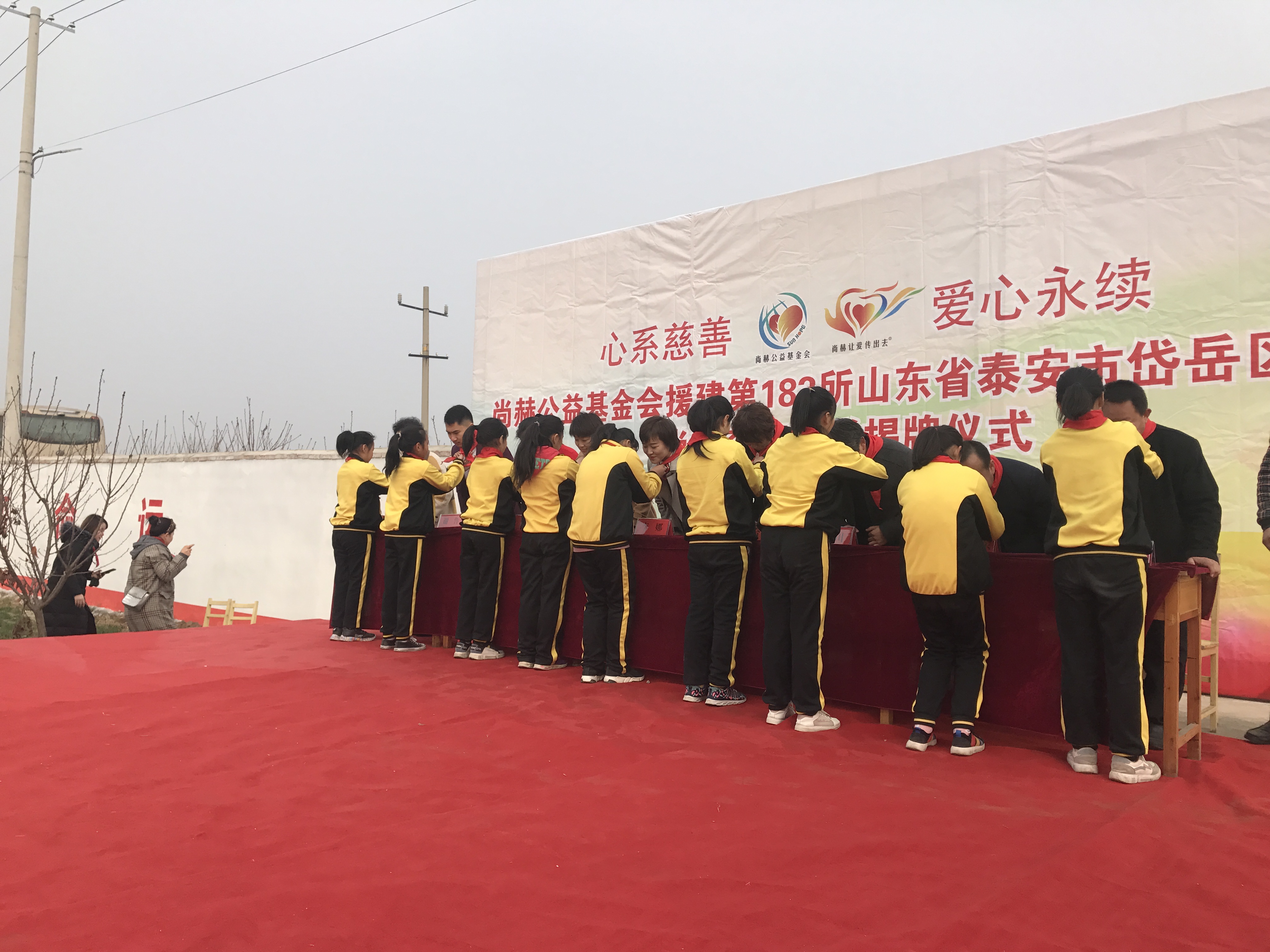 第183所 泰安市岱岳区良庄镇好博在线（中国）唯一官方网站李娜小学