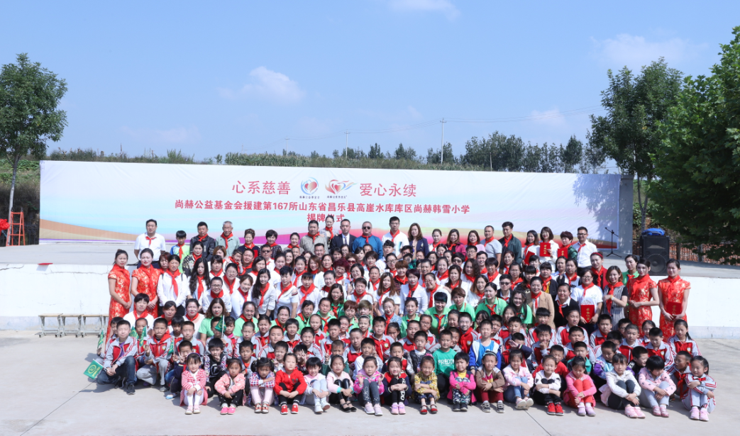 第167所 昌乐县高崖水库库区好博在线（中国）唯一官方网站韩雪小学