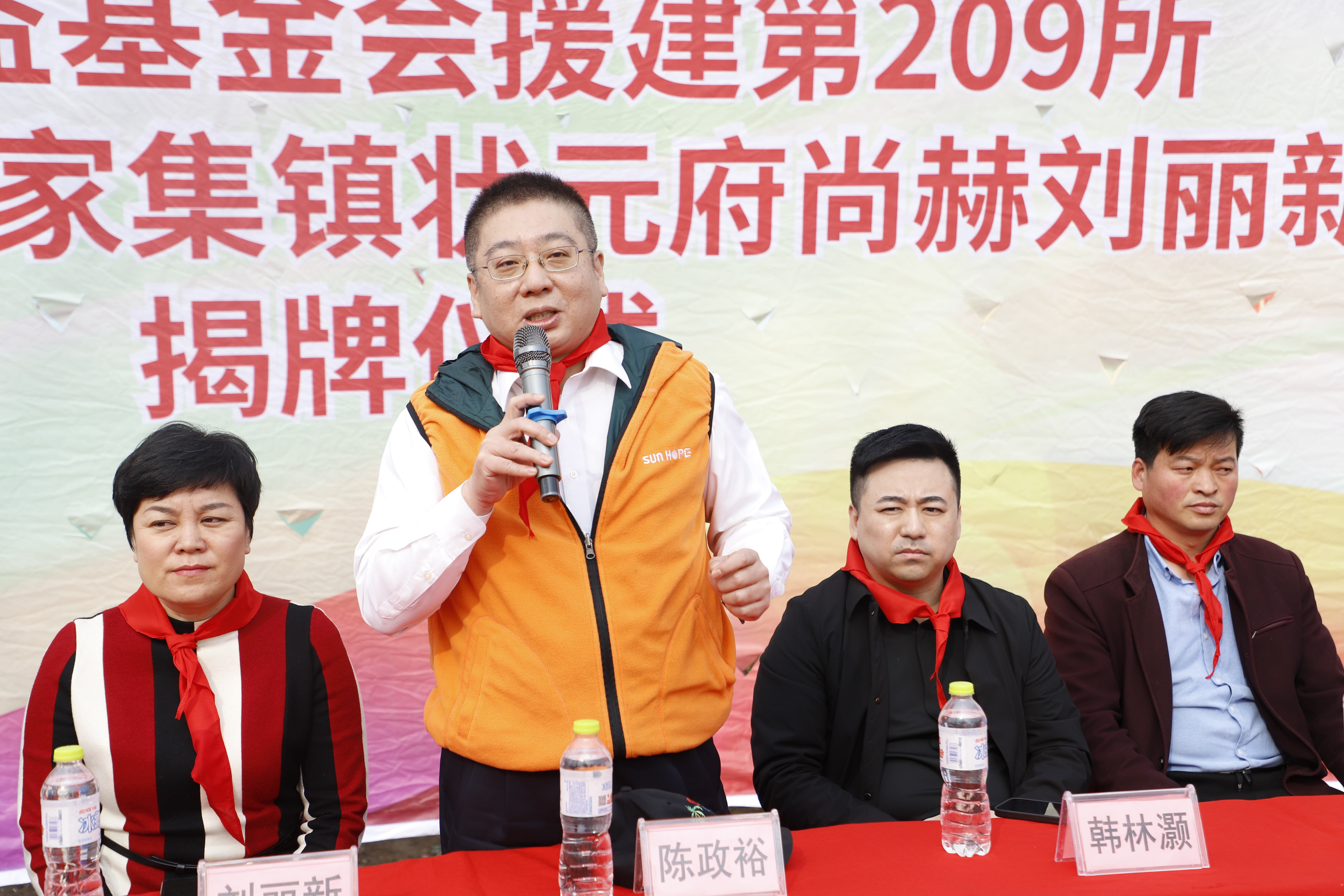 第209所 平度市崔家集镇状元府好博在线（中国）唯一官方网站刘丽新小学