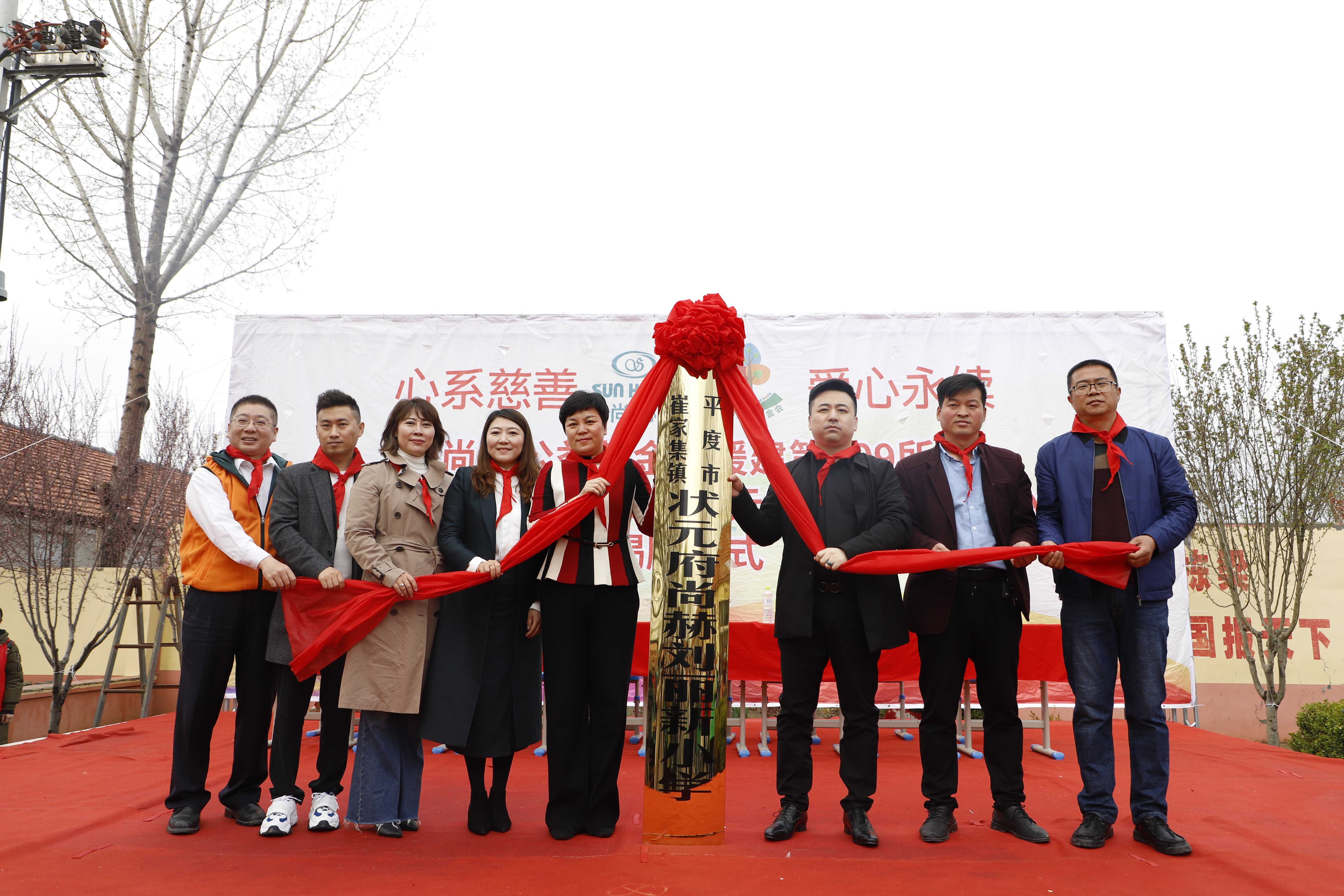 第209所 平度市崔家集镇状元府好博在线（中国）唯一官方网站刘丽新小学