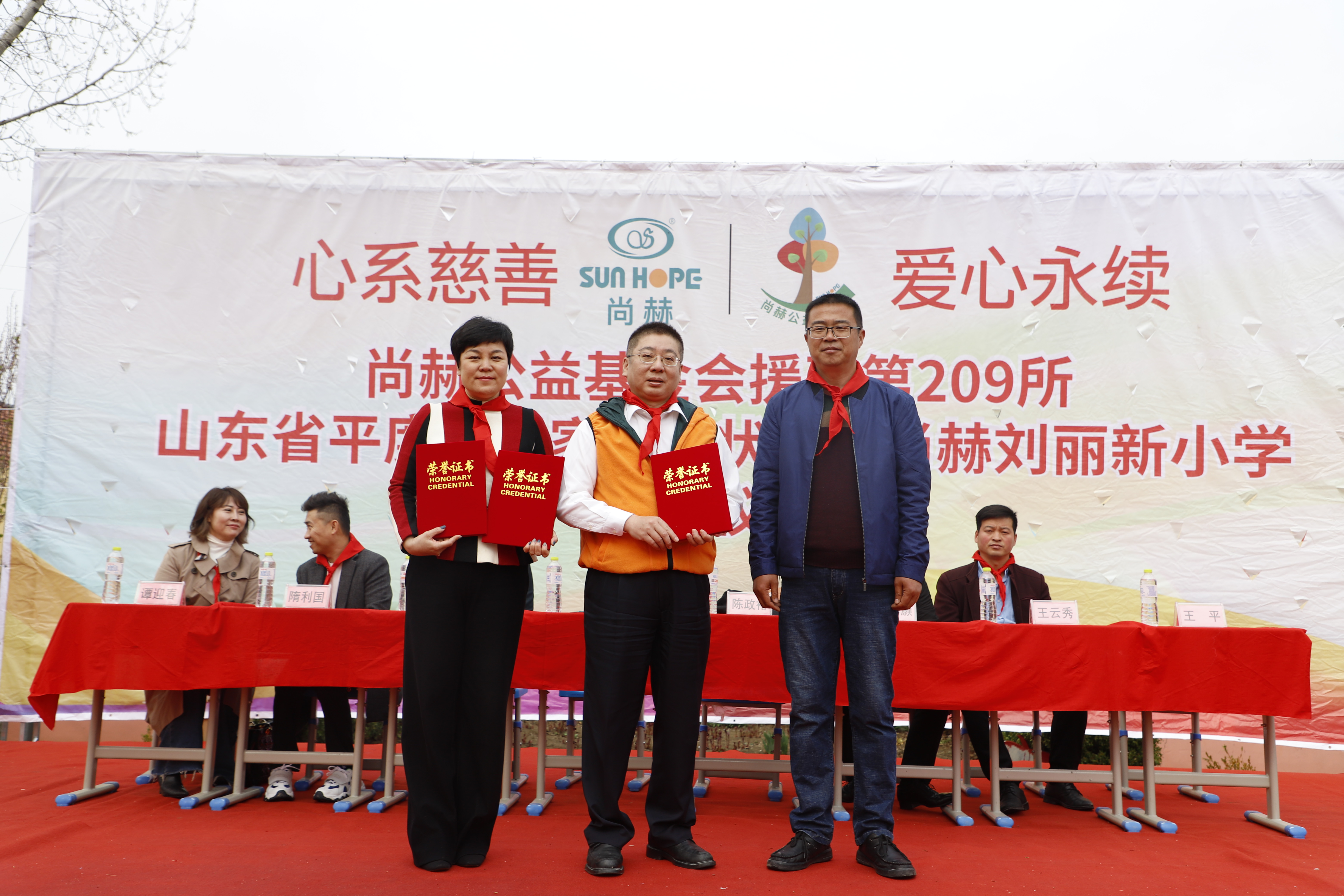 第209所 平度市崔家集镇状元府好博在线（中国）唯一官方网站刘丽新小学