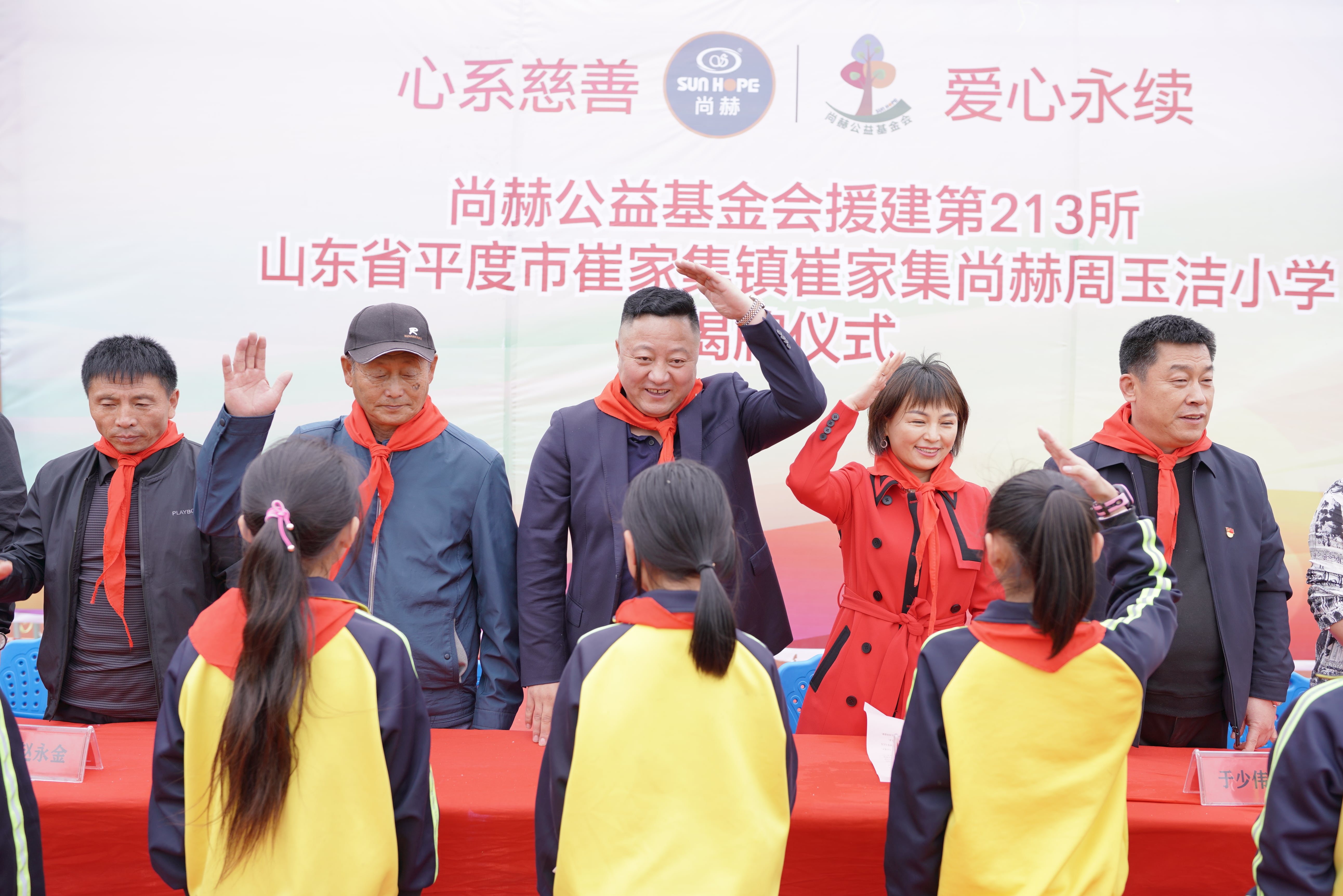 第213所 平度市崔家集镇崔家集好博在线（中国）唯一官方网站周玉洁小学