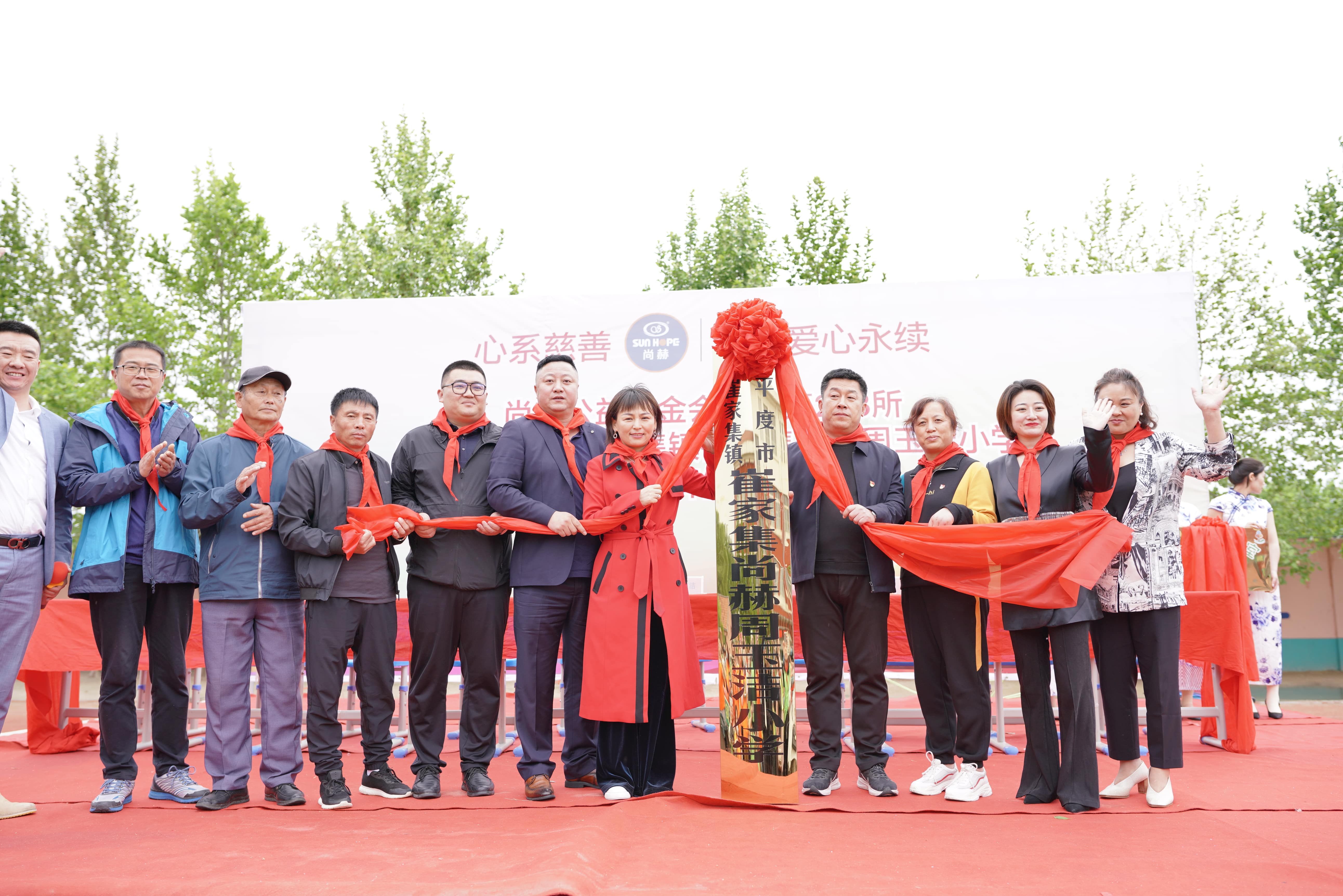 第213所 平度市崔家集镇崔家集好博在线（中国）唯一官方网站周玉洁小学