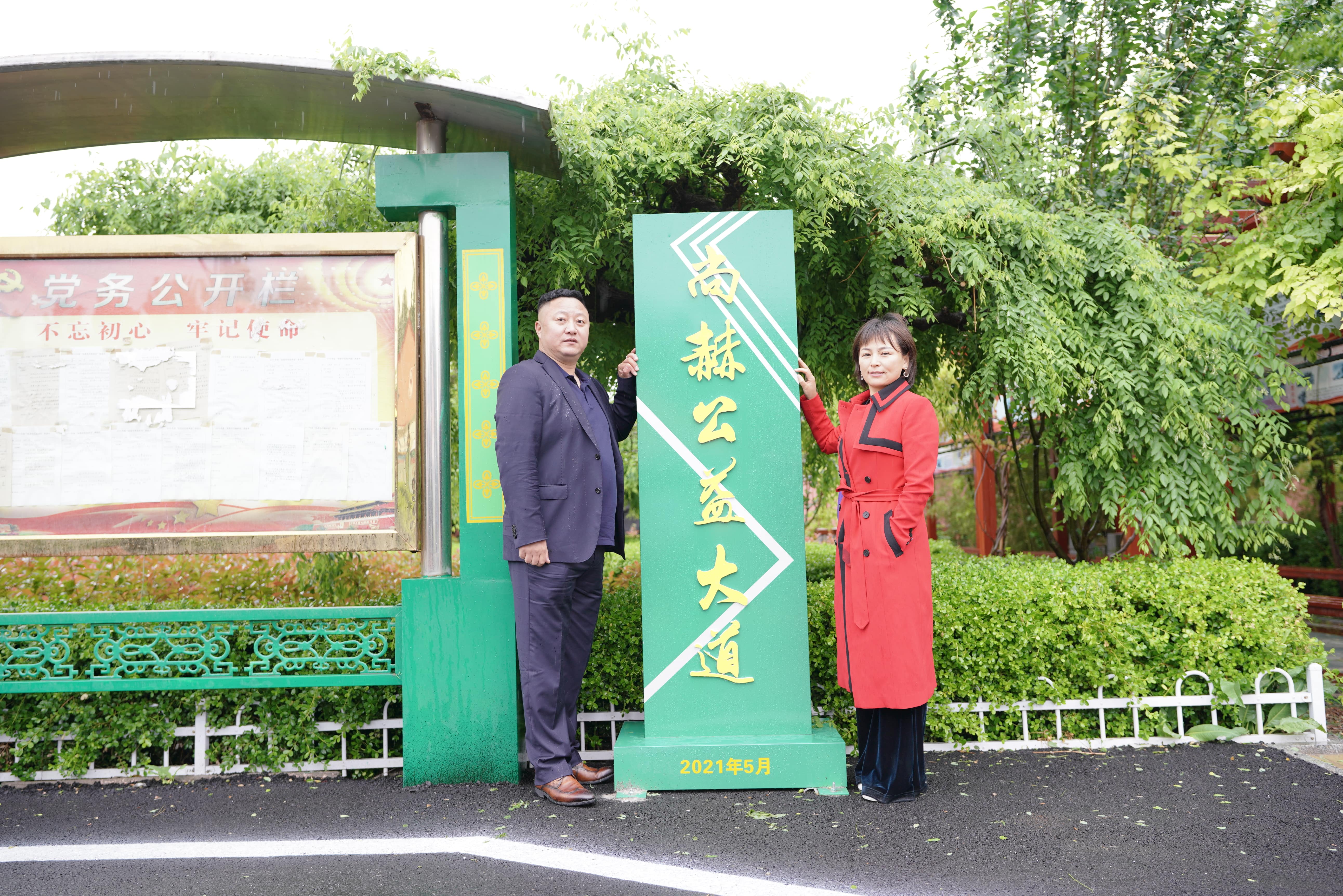 第213所 平度市崔家集镇崔家集好博在线（中国）唯一官方网站周玉洁小学