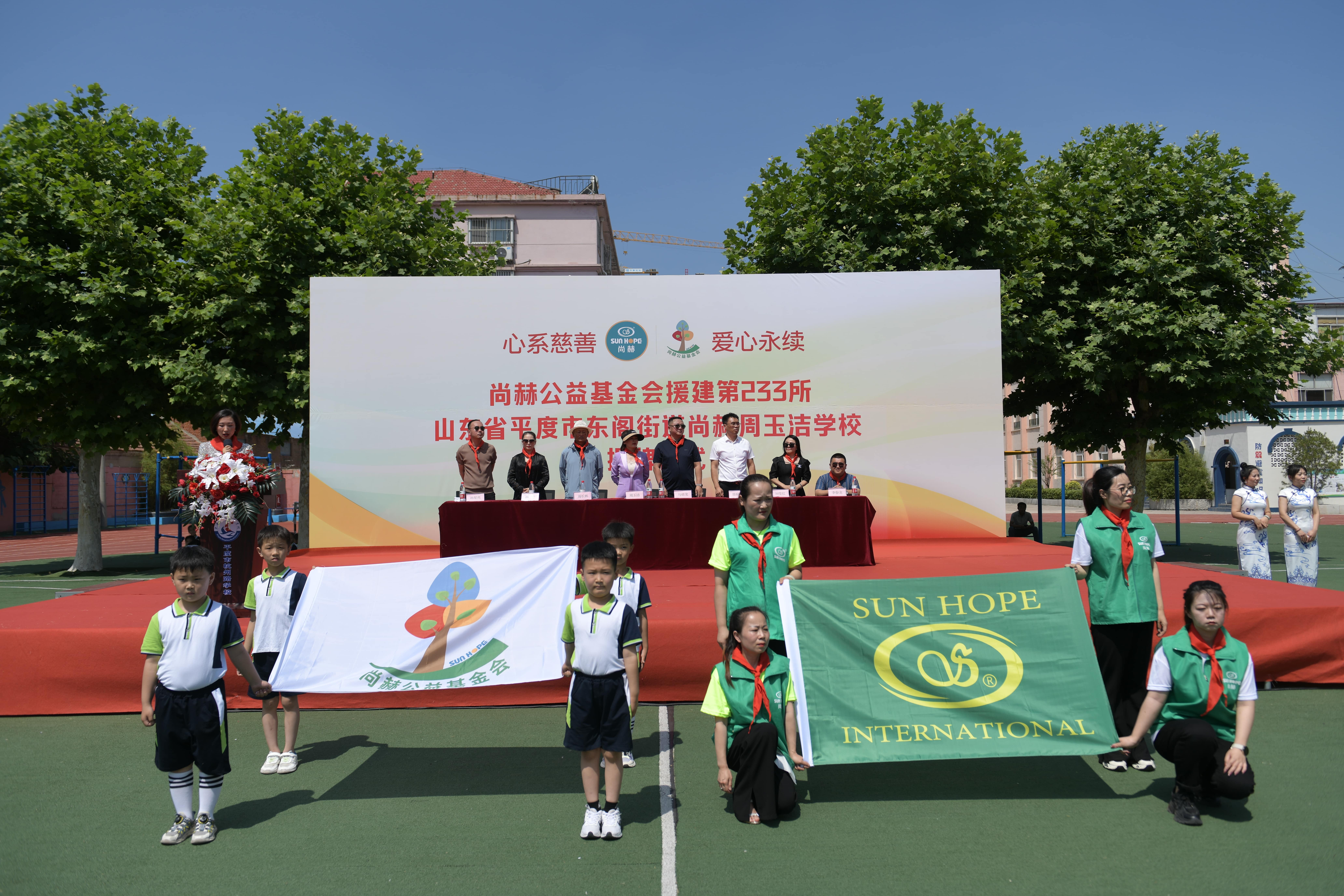 第233所 山东省平度市东阁街道好博在线（中国）唯一官方网站周玉洁小学