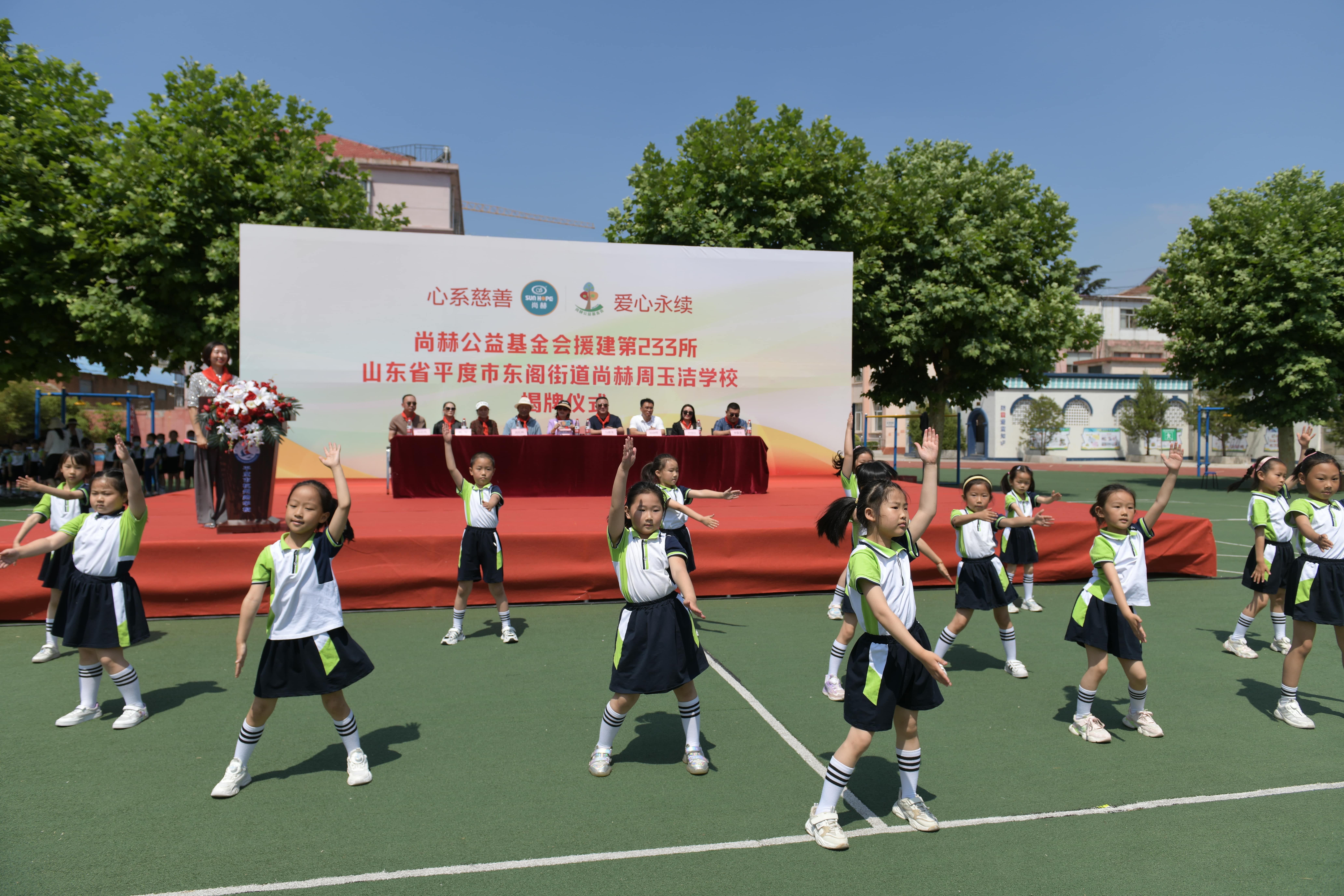 第233所 山东省平度市东阁街道好博在线（中国）唯一官方网站周玉洁小学