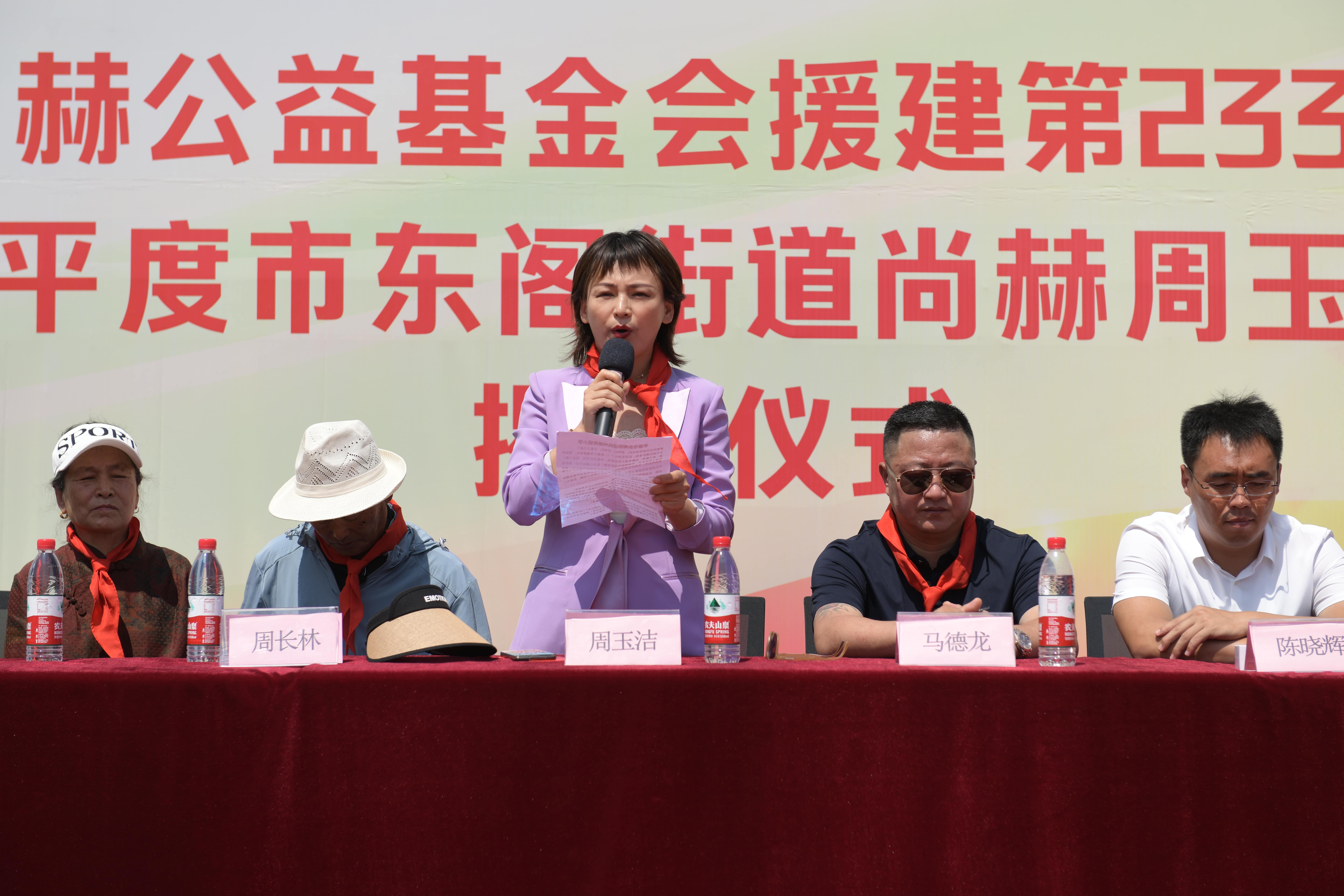 第233所 山东省平度市东阁街道好博在线（中国）唯一官方网站周玉洁小学