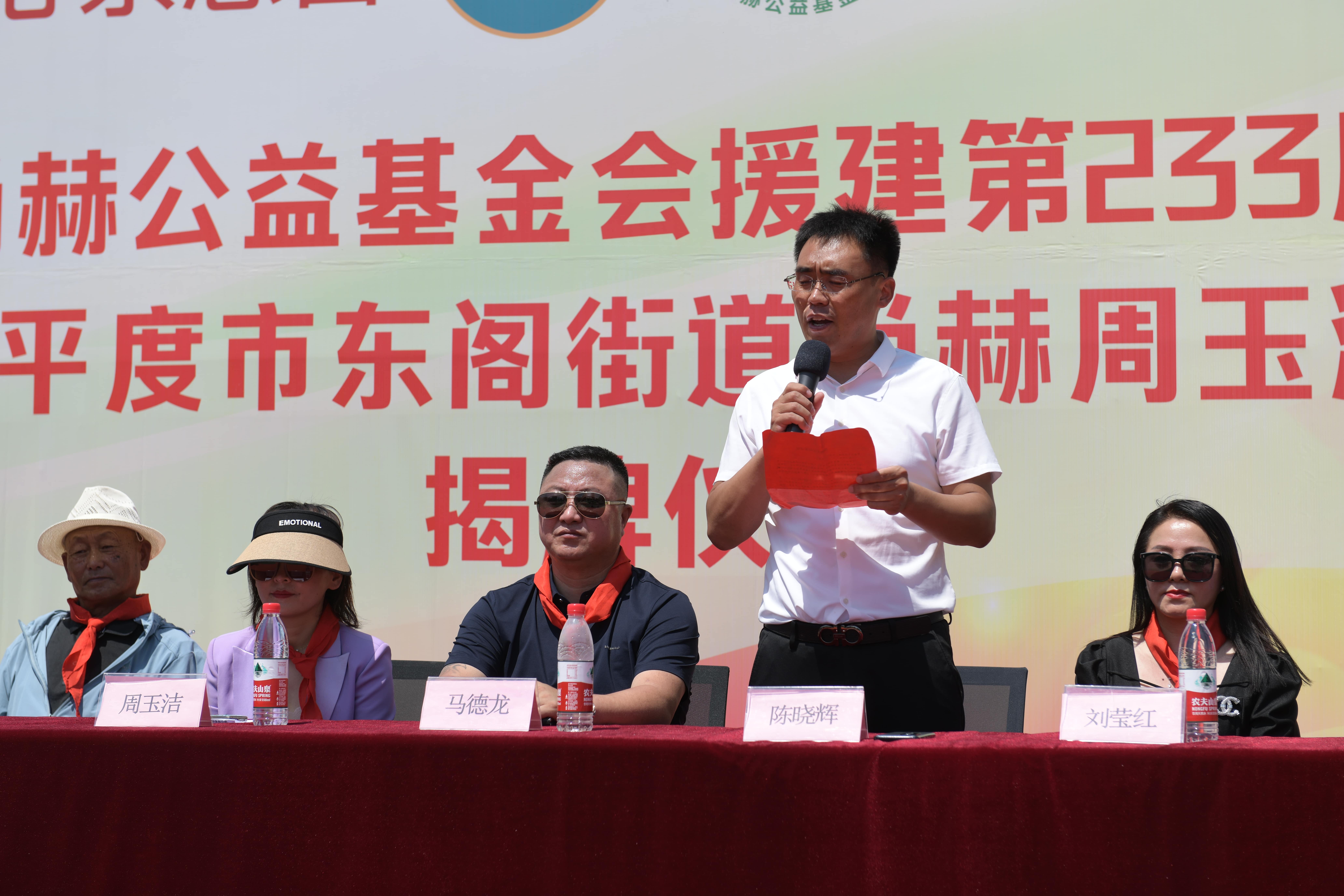 第233所 山东省平度市东阁街道好博在线（中国）唯一官方网站周玉洁小学