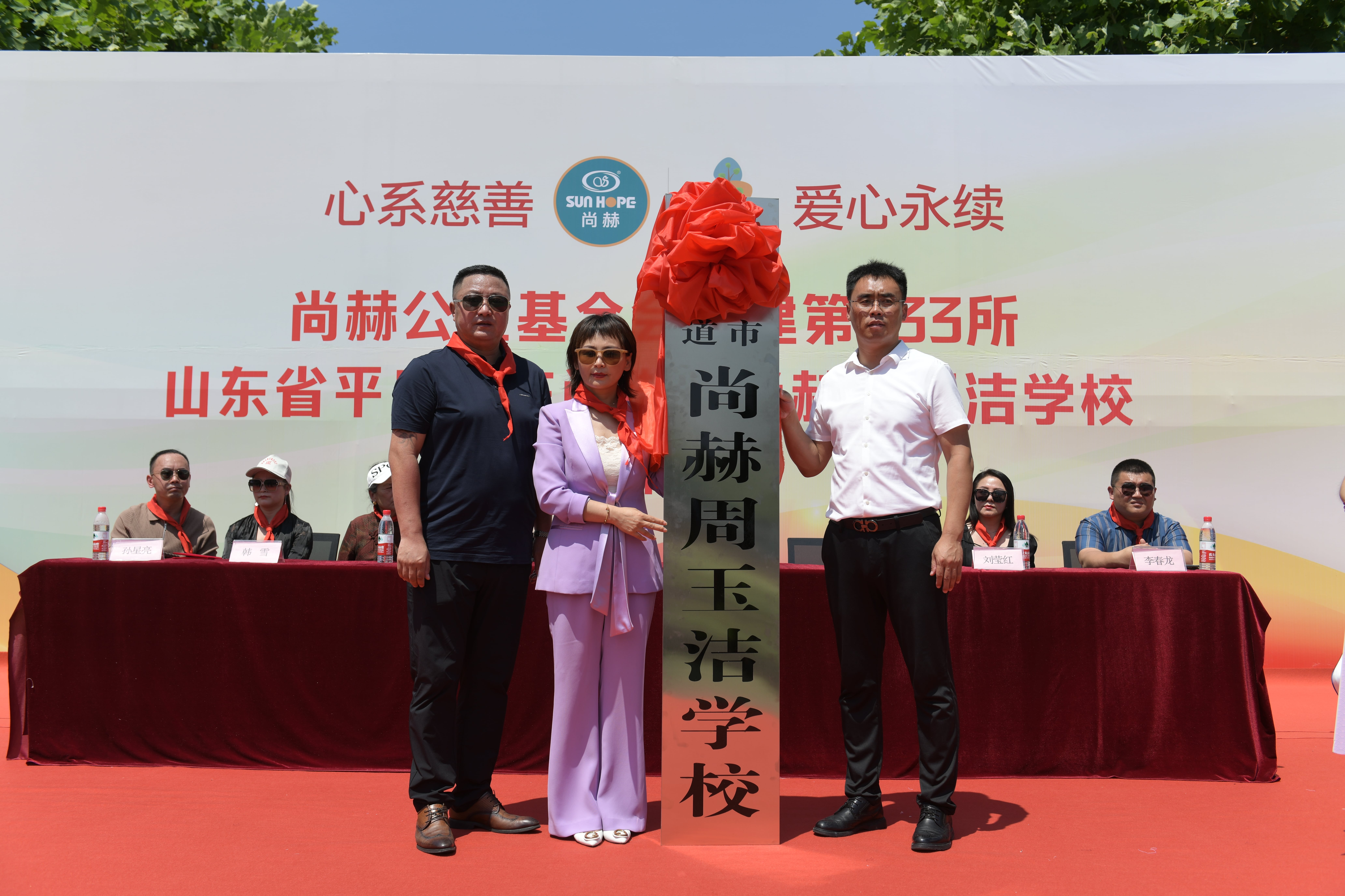 第233所 山东省平度市东阁街道好博在线（中国）唯一官方网站周玉洁小学