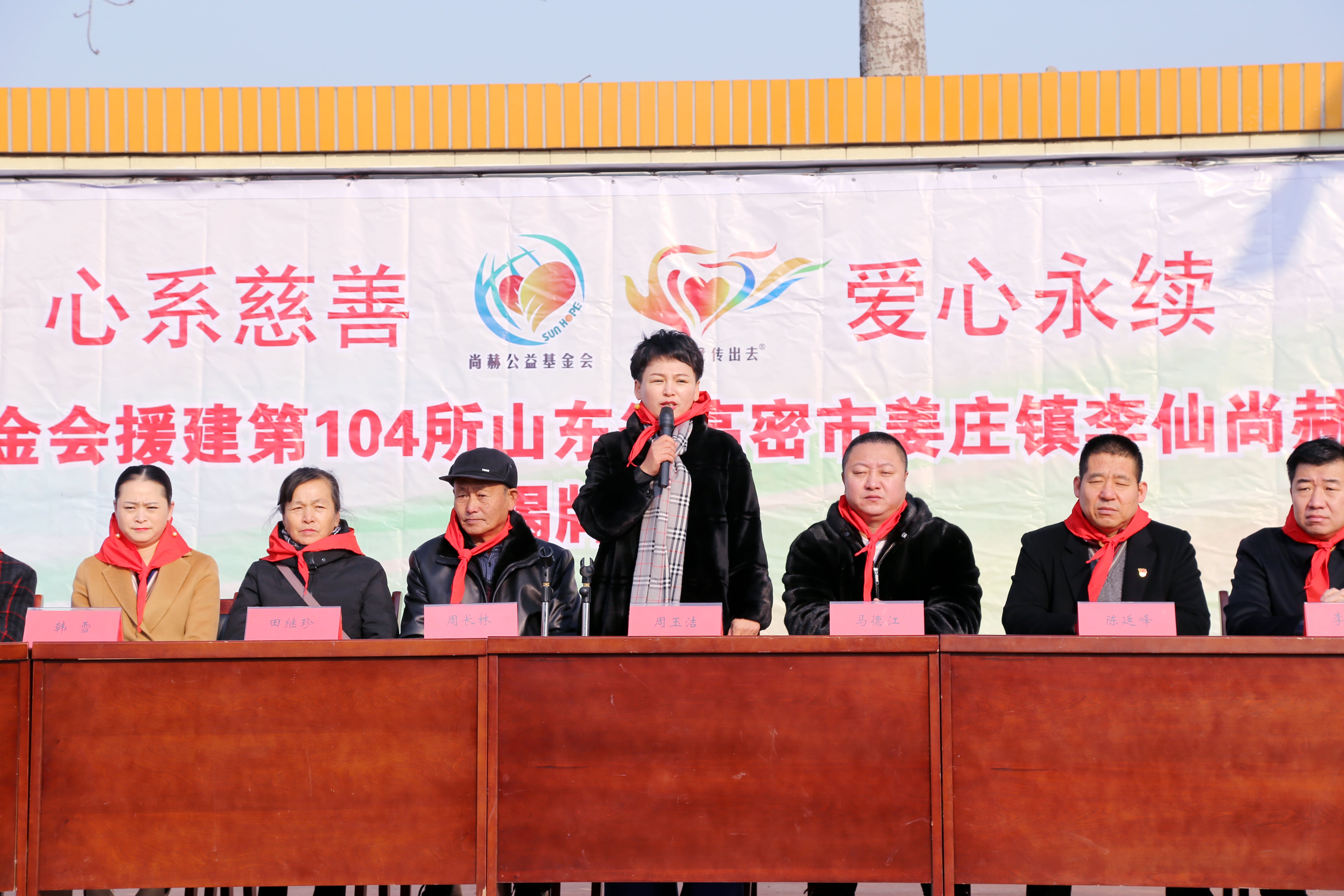 第104所 高密市姜庄镇李仙好博在线（中国）唯一官方网站周玉洁小学