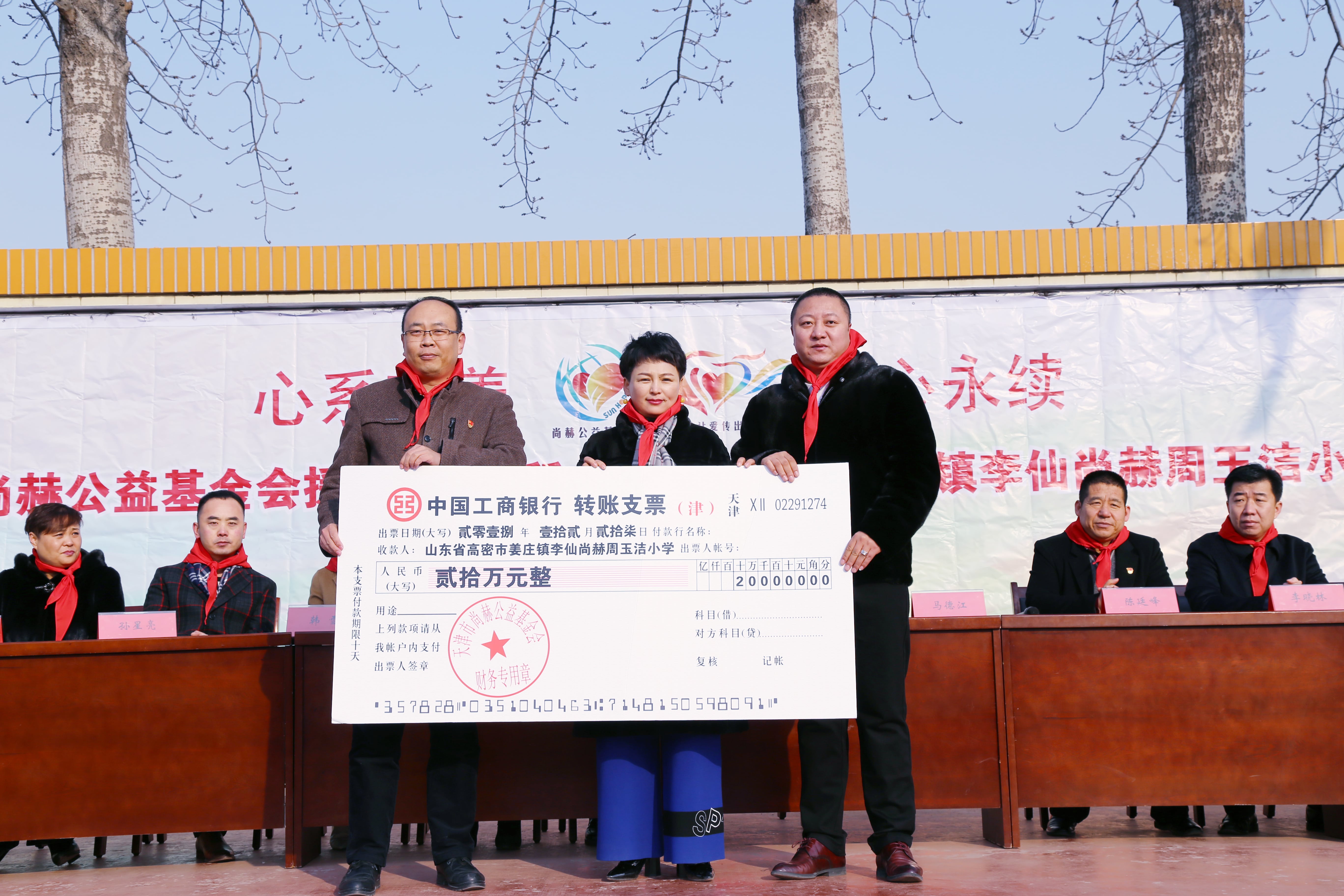 第104所 高密市姜庄镇李仙好博在线（中国）唯一官方网站周玉洁小学