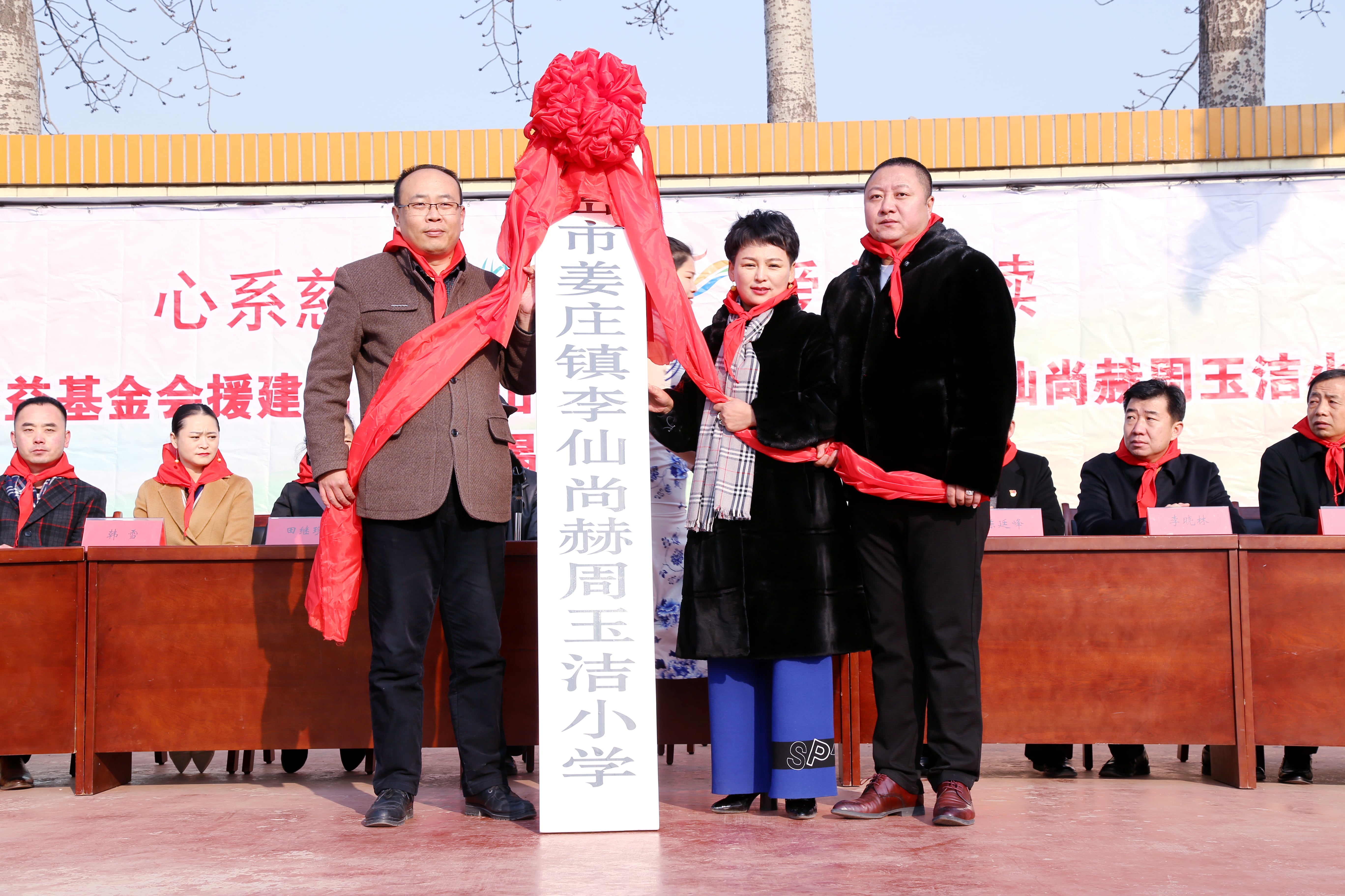 第104所 高密市姜庄镇李仙好博在线（中国）唯一官方网站周玉洁小学