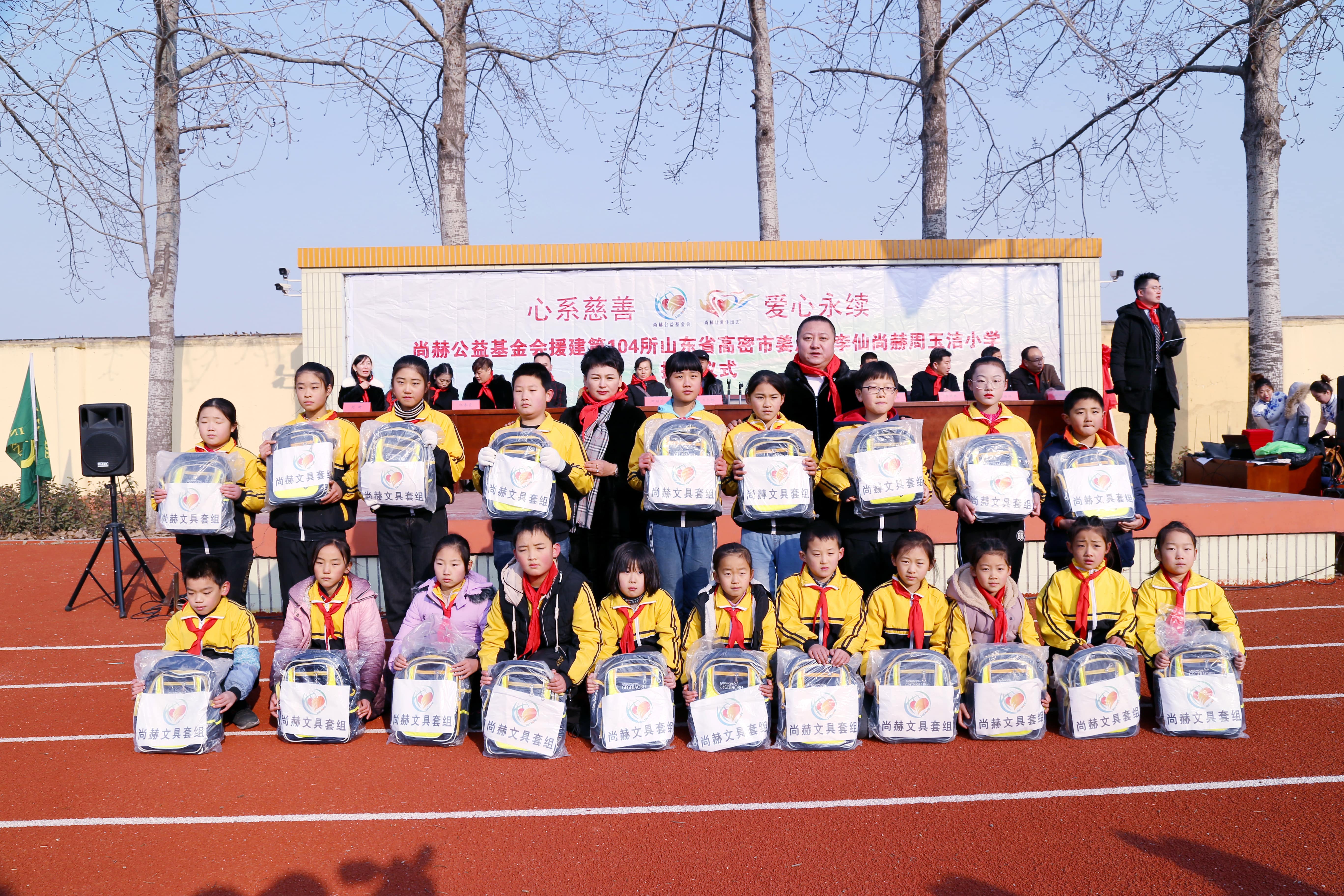 第104所 高密市姜庄镇李仙好博在线（中国）唯一官方网站周玉洁小学