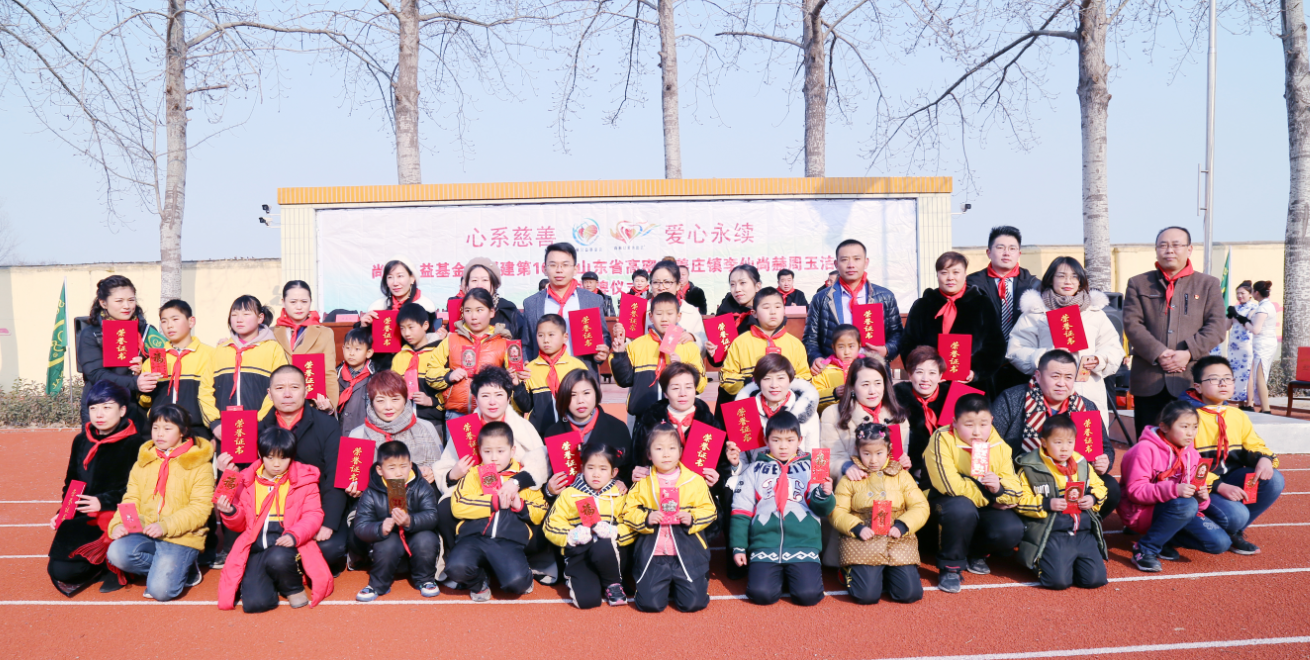 第104所 高密市姜庄镇李仙好博在线（中国）唯一官方网站周玉洁小学